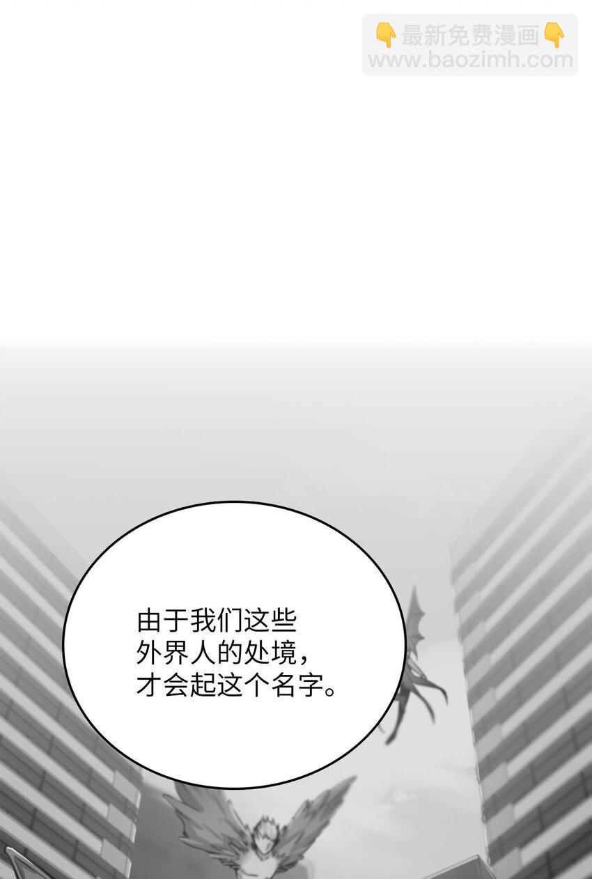 7 原来是她？(1/2)-第7话
