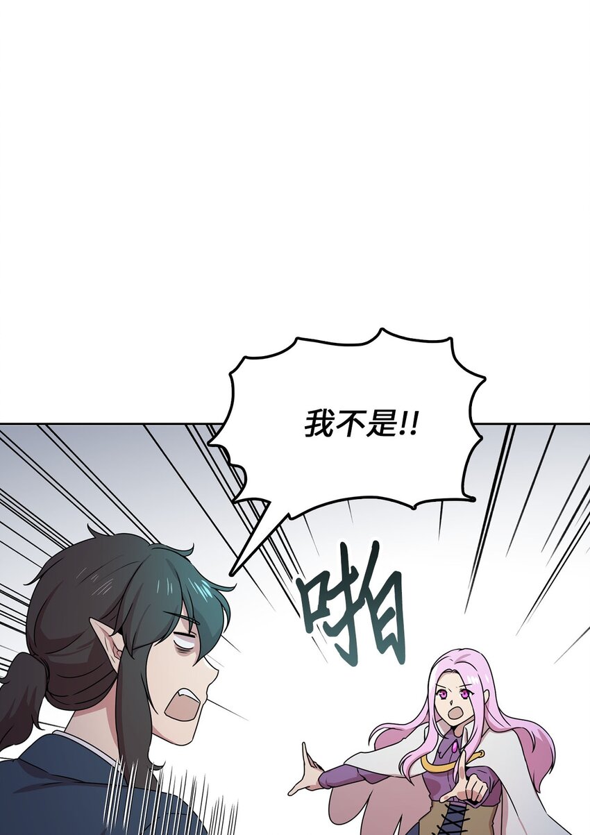 9 炸鸡的诱惑(1/3)-第9话