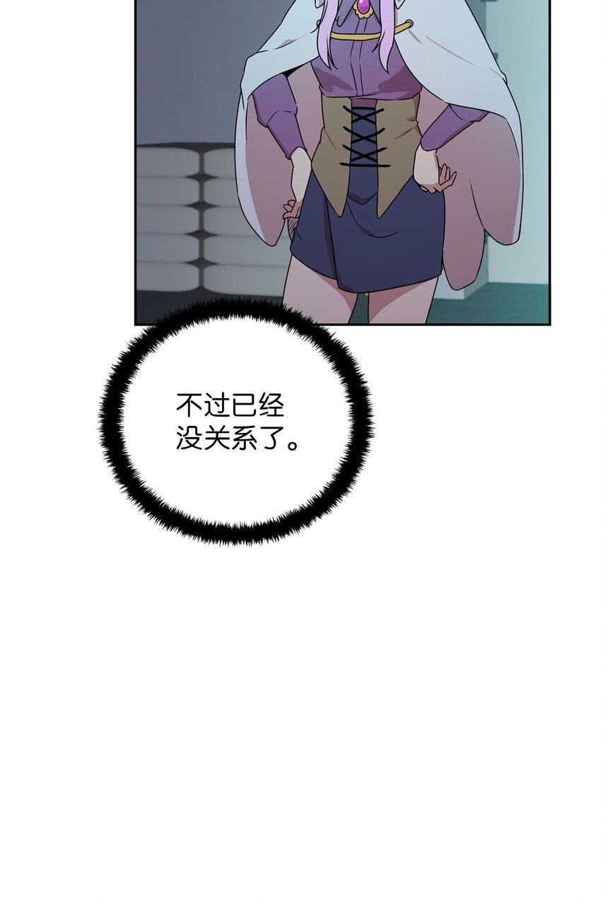 9 炸鸡的诱惑(1/3)-第9话