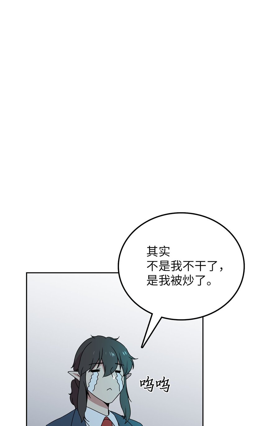 9 炸鸡的诱惑(1/3)-第9话