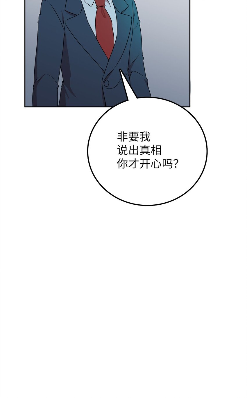 9 炸鸡的诱惑(1/3)-第9话