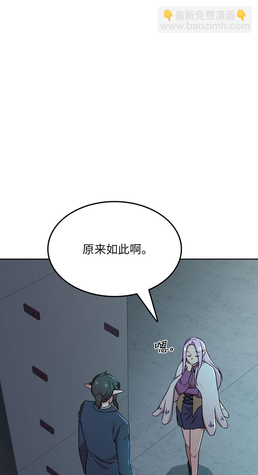 9 炸鸡的诱惑(1/3)-第9话
