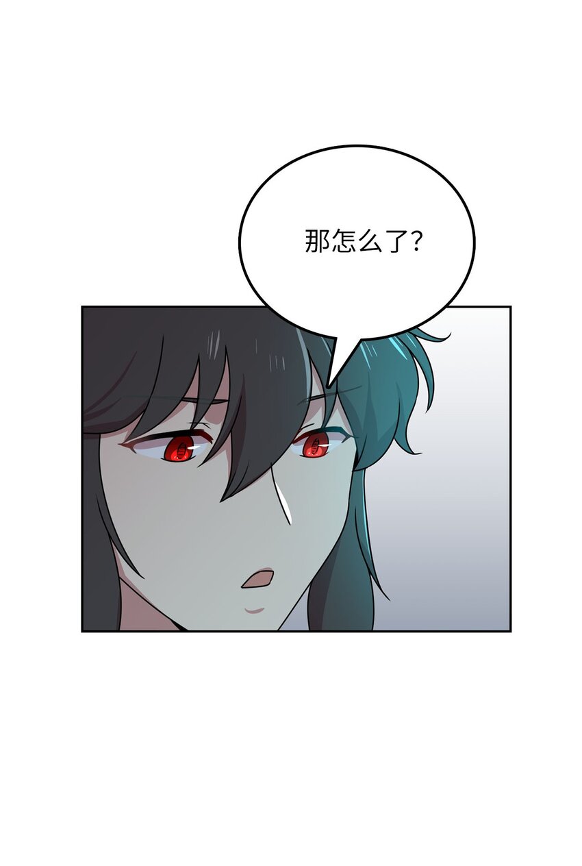 9 炸鸡的诱惑(1/3)-第9话