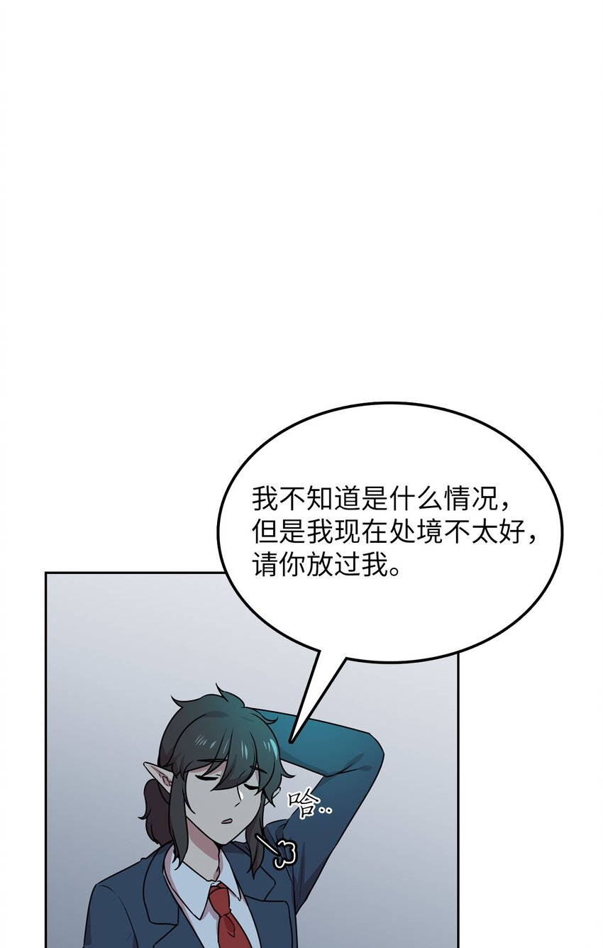 9 炸鸡的诱惑(1/3)-第9话
