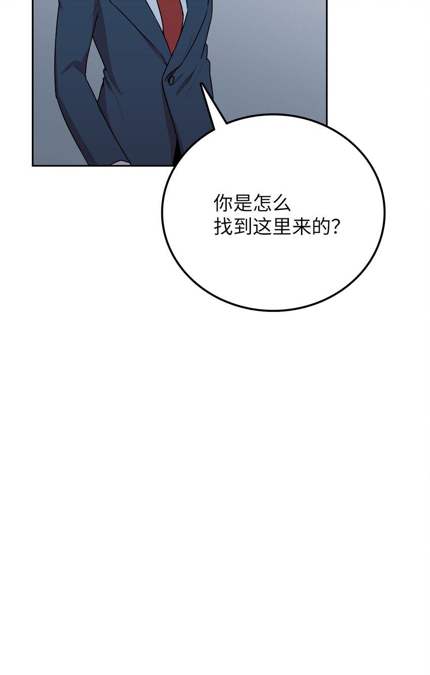 9 炸鸡的诱惑(1/3)-第9话
