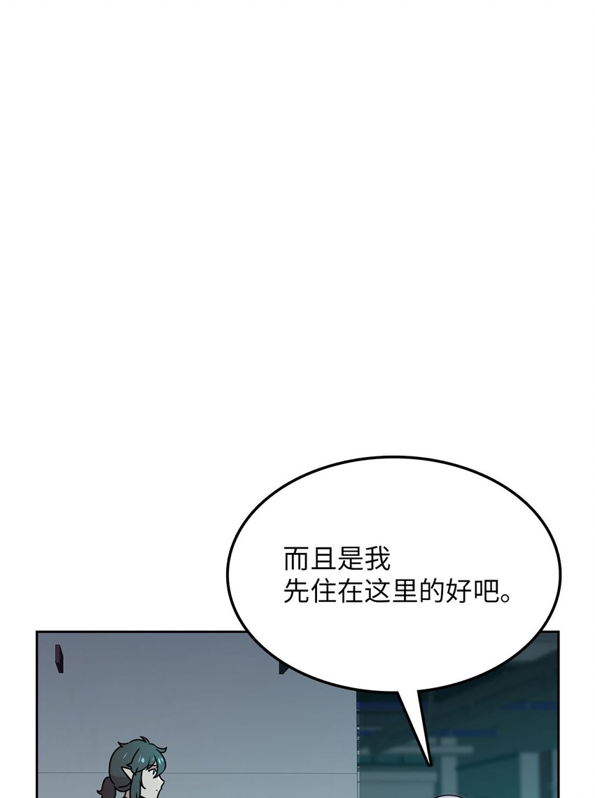 9 炸鸡的诱惑(1/3)-第9话