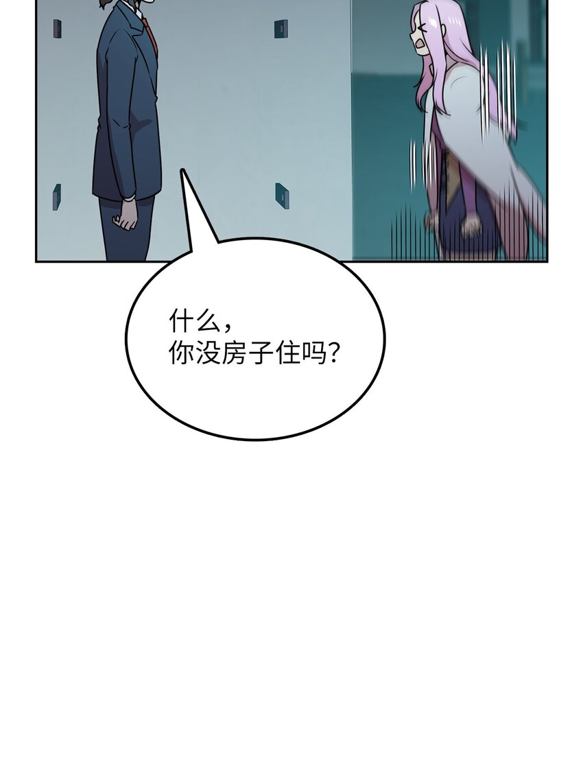 9 炸鸡的诱惑(1/3)-第9话