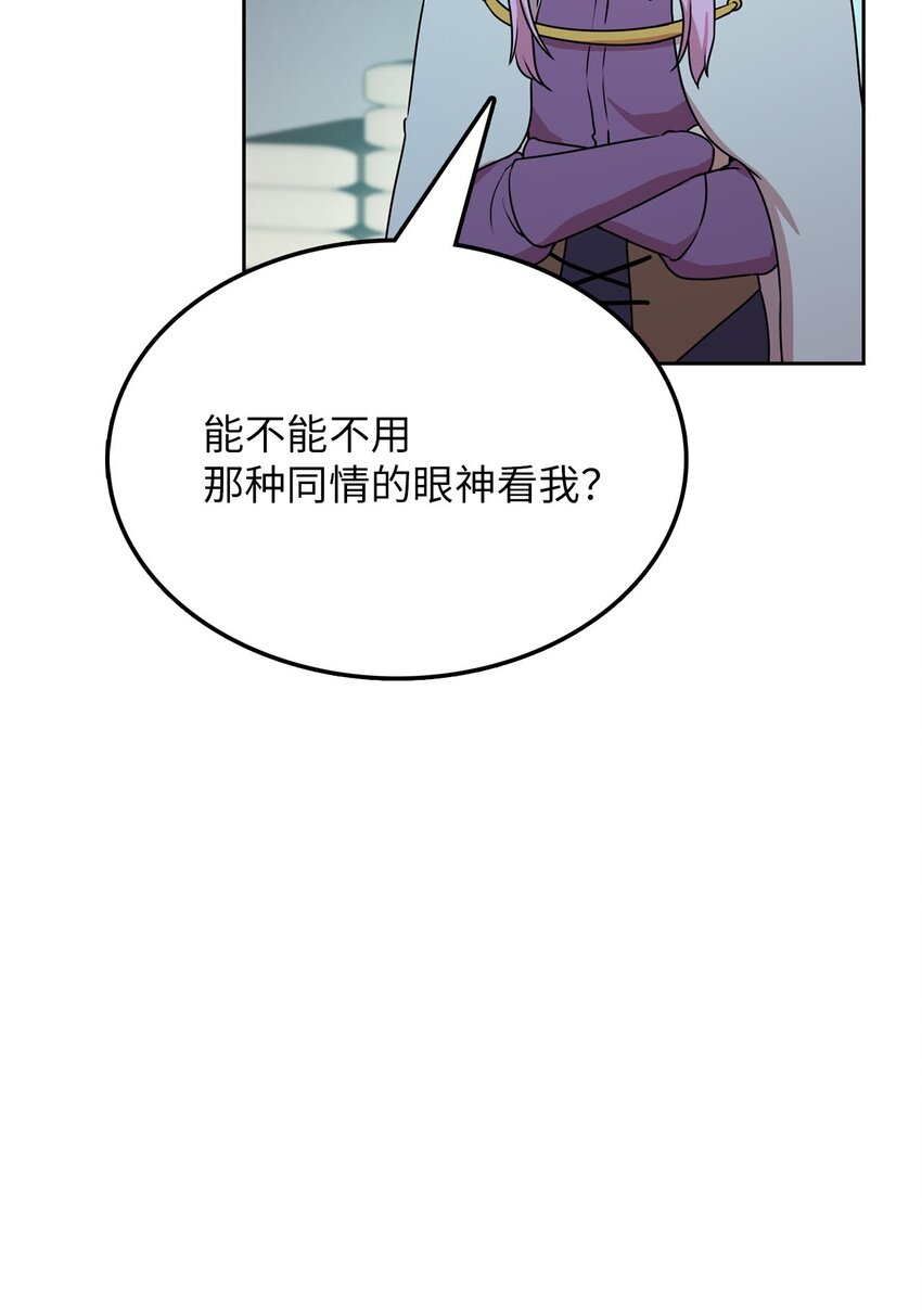 9 炸鸡的诱惑(1/3)-第9话