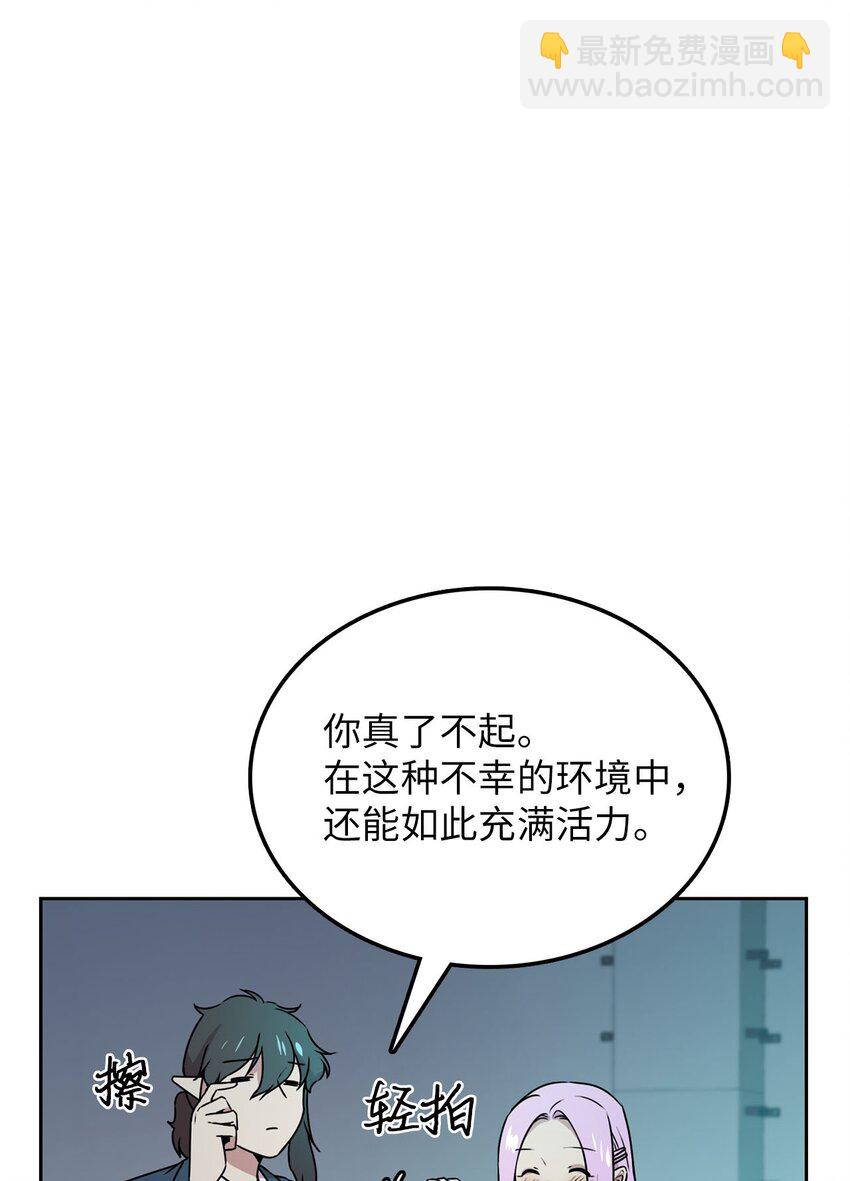 9 炸鸡的诱惑(1/3)-第9话