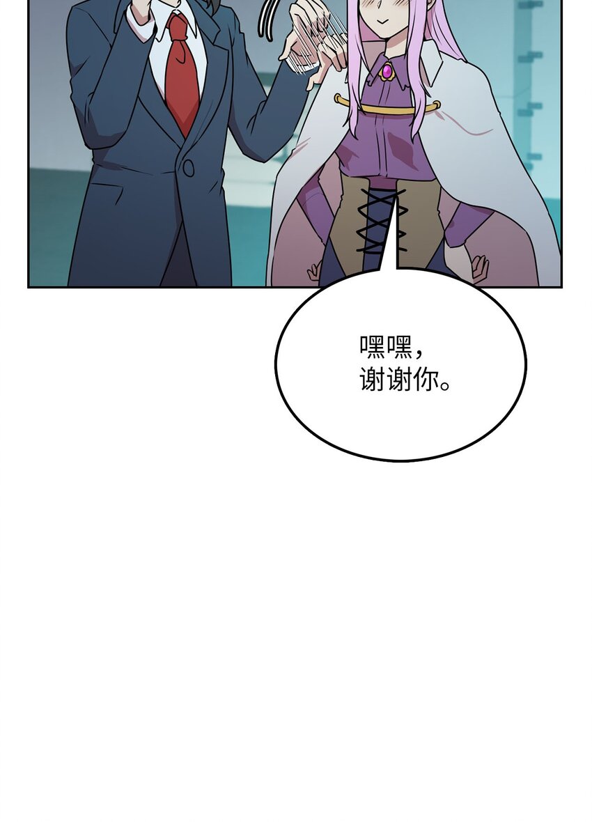 9 炸鸡的诱惑(1/3)-第9话