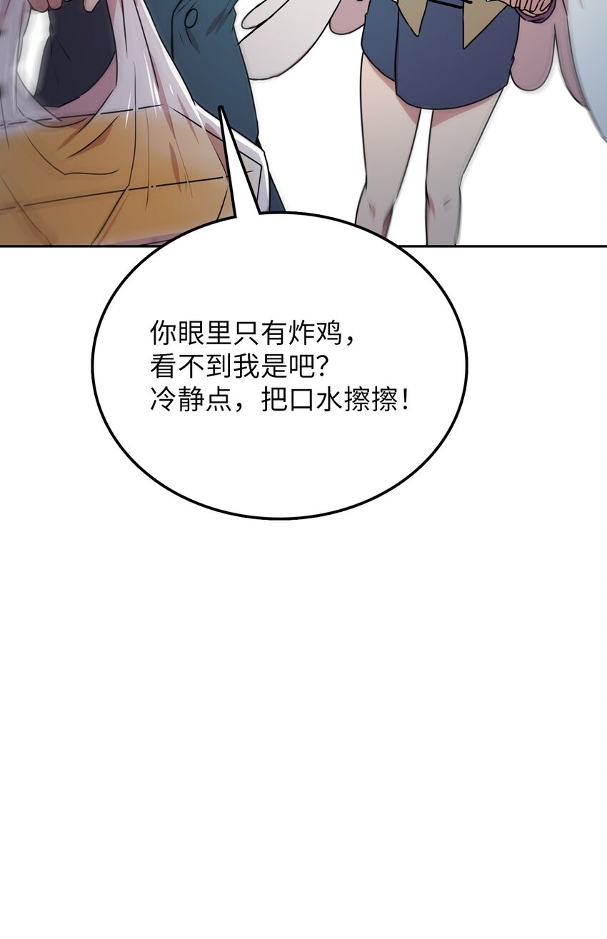 9 炸鸡的诱惑(1/3)-第9话