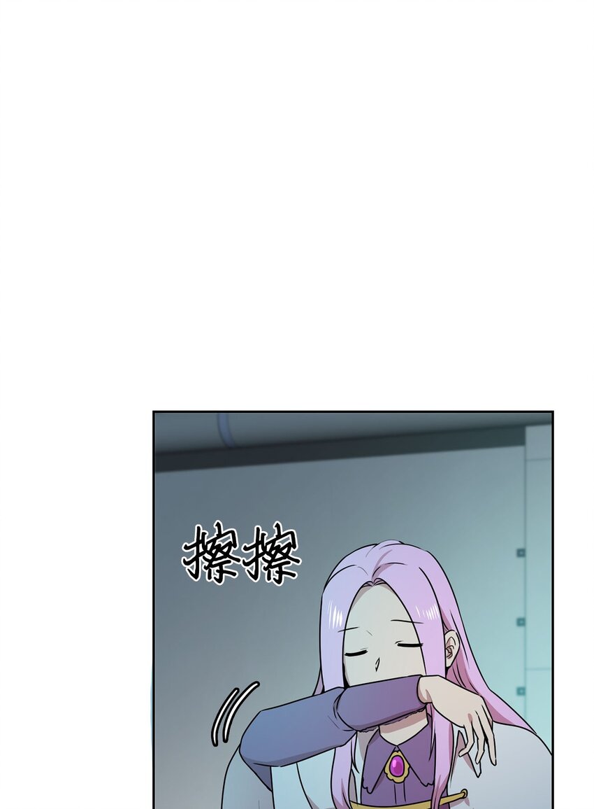 9 炸鸡的诱惑(1/3)-第9话