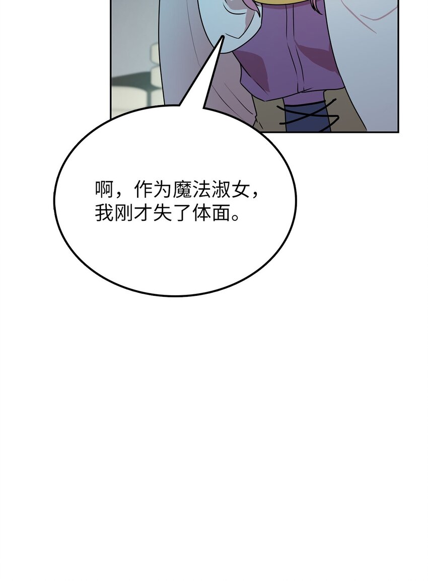 9 炸鸡的诱惑(1/3)-第9话