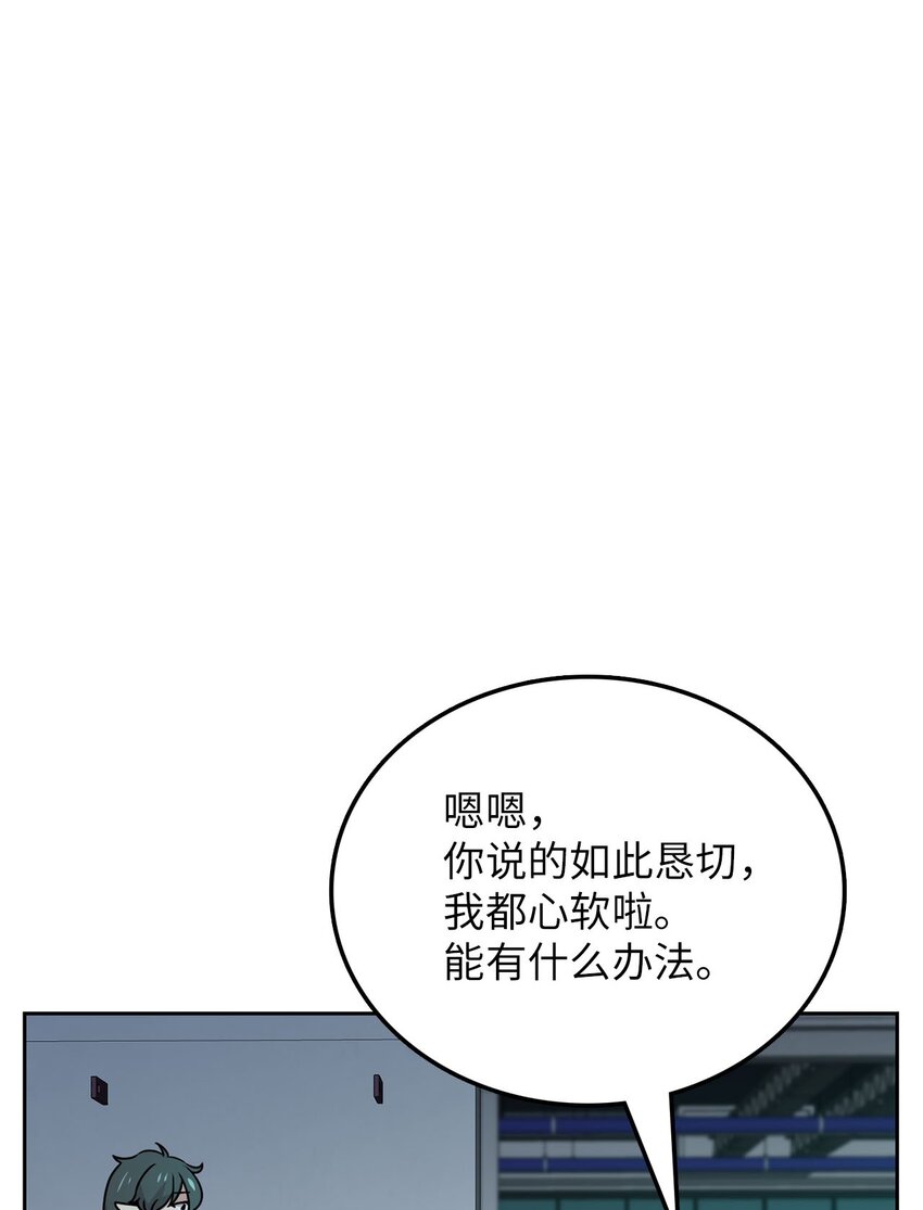 9 炸鸡的诱惑(1/3)-第9话