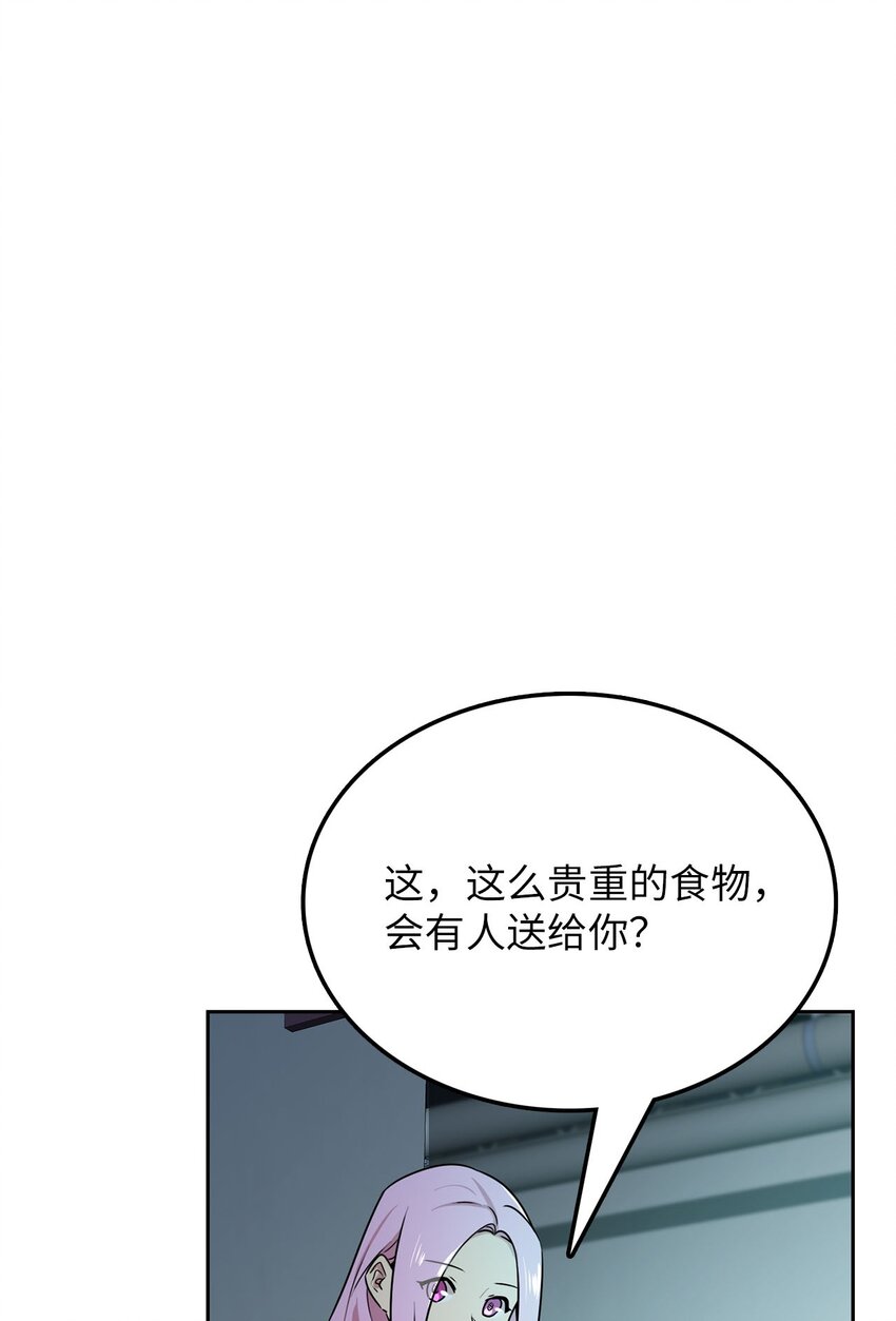 9 炸鸡的诱惑(1/3)-第9话
