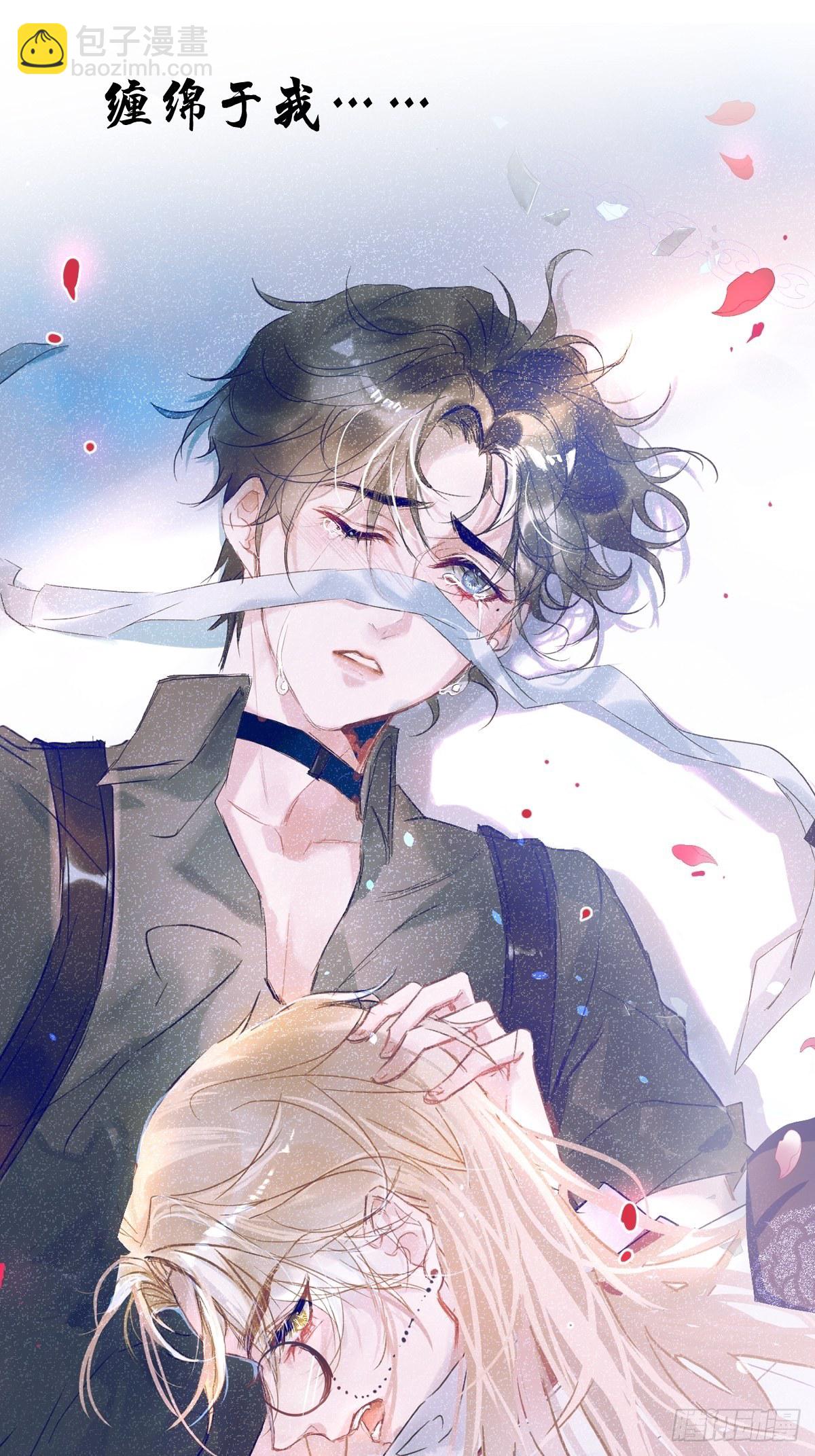 预收藏！接档氧气！-第1话
