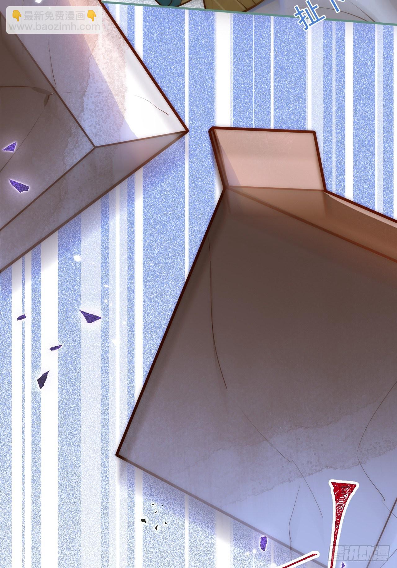 9-胖头师爷上线。(1/2)-第11话