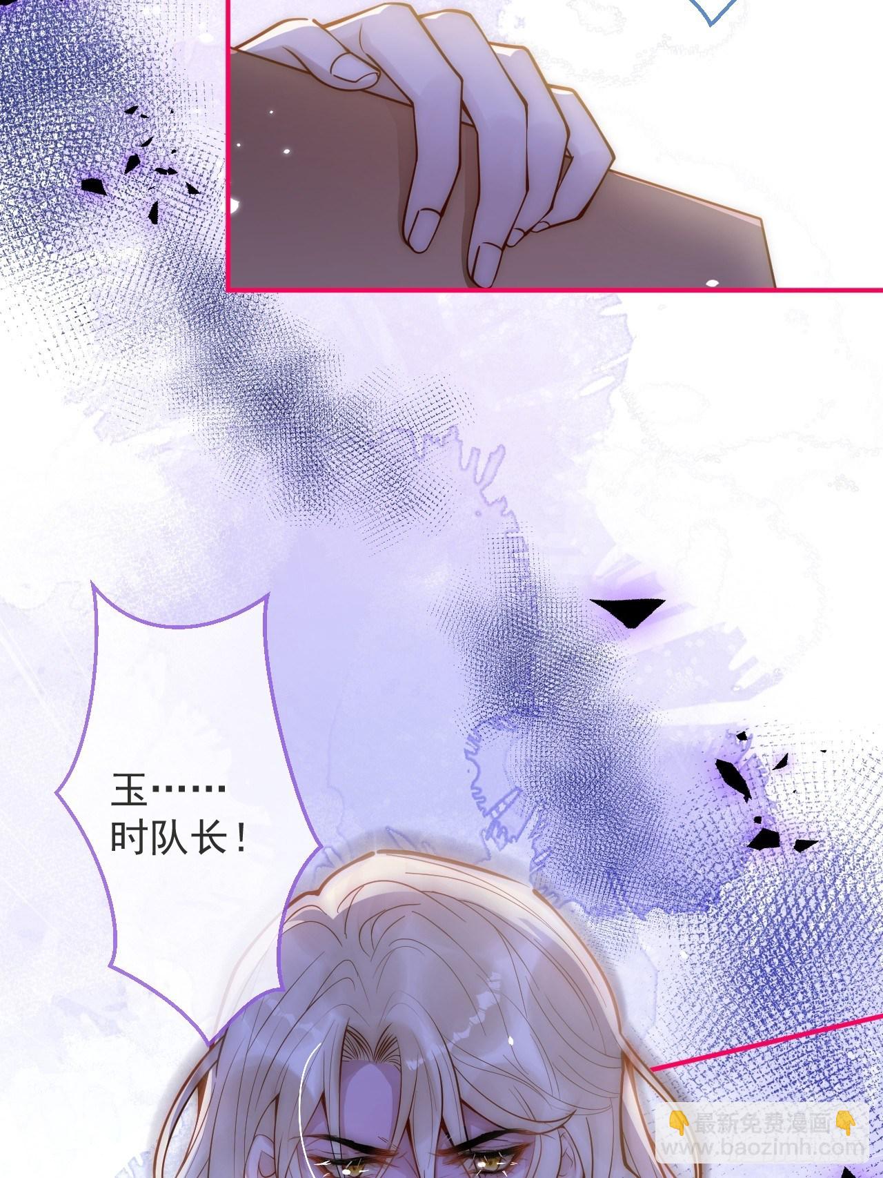 9-胖头师爷上线。(1/2)-第11话