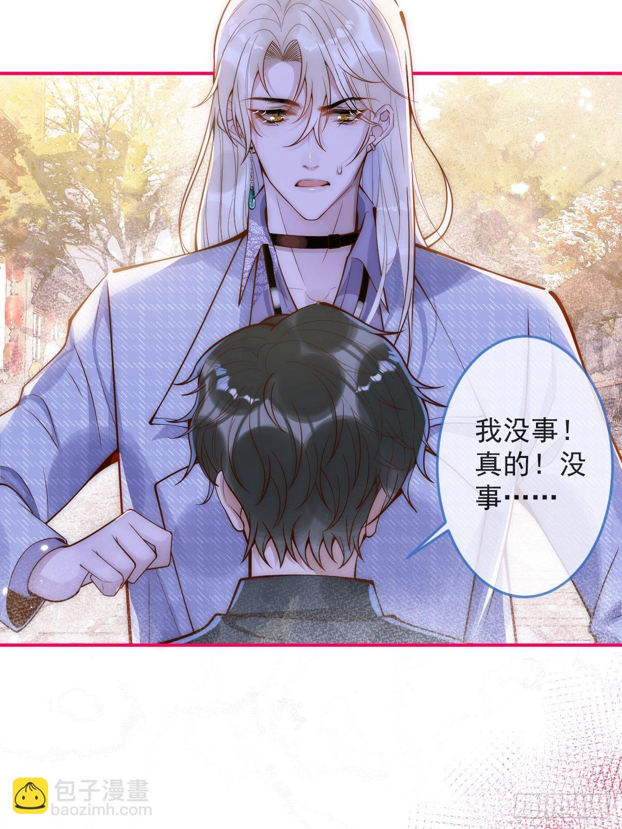 9-胖头师爷上线。(1/2)-第11话