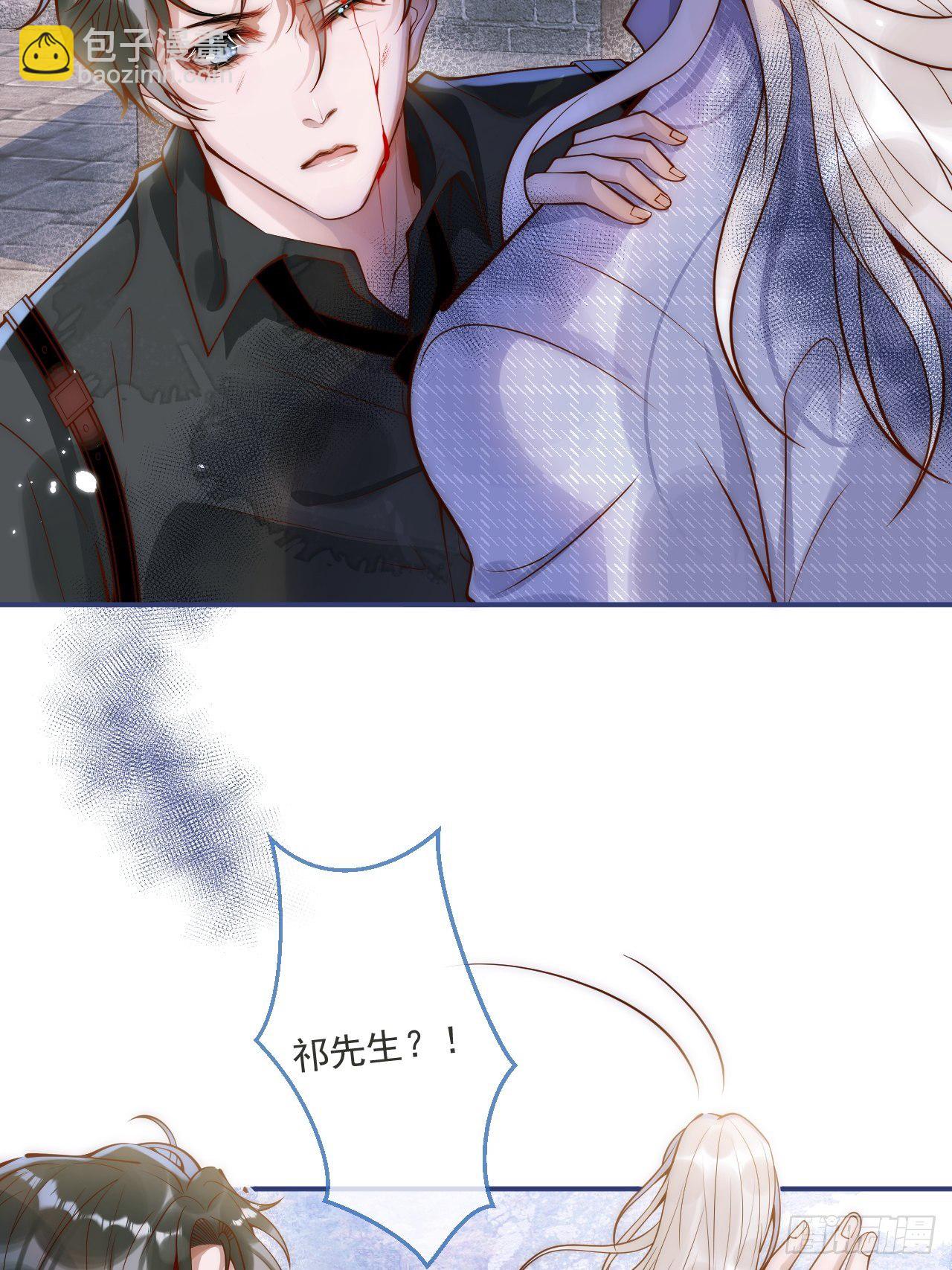 9-胖头师爷上线。(1/2)-第11话