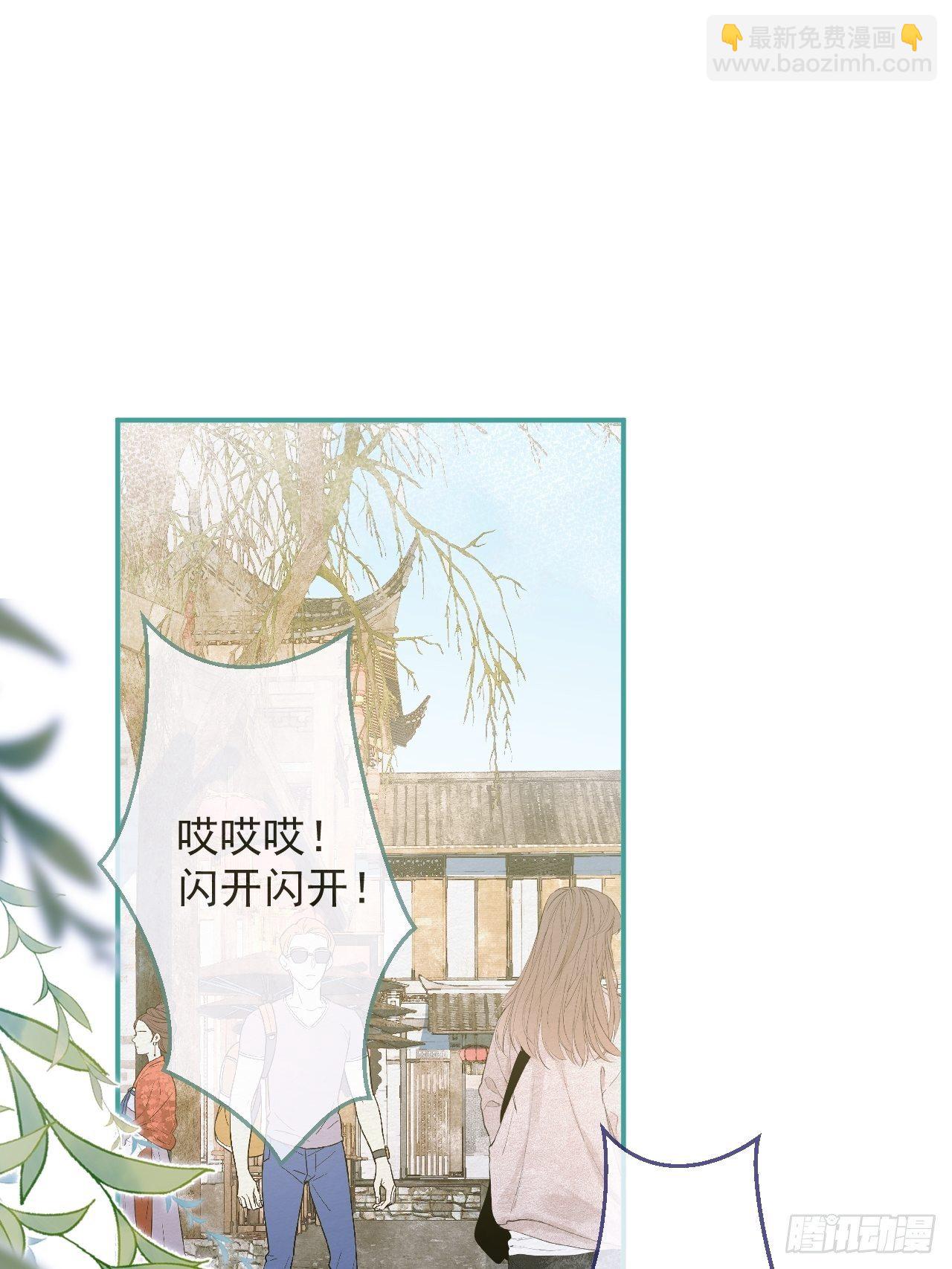 9-胖头师爷上线。(1/2)-第11话
