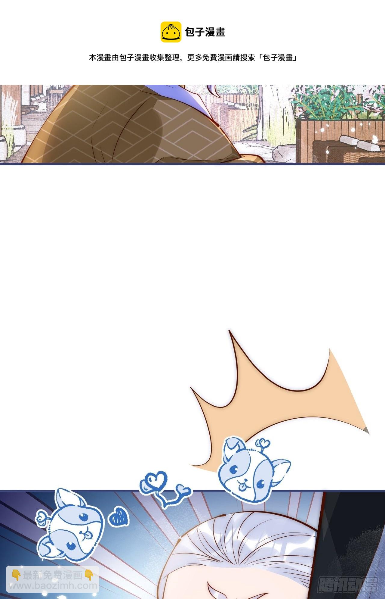 9-胖头师爷上线。(1/2)-第11话