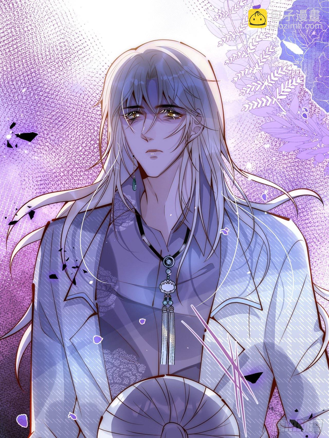9-胖头师爷上线。(1/2)-第11话