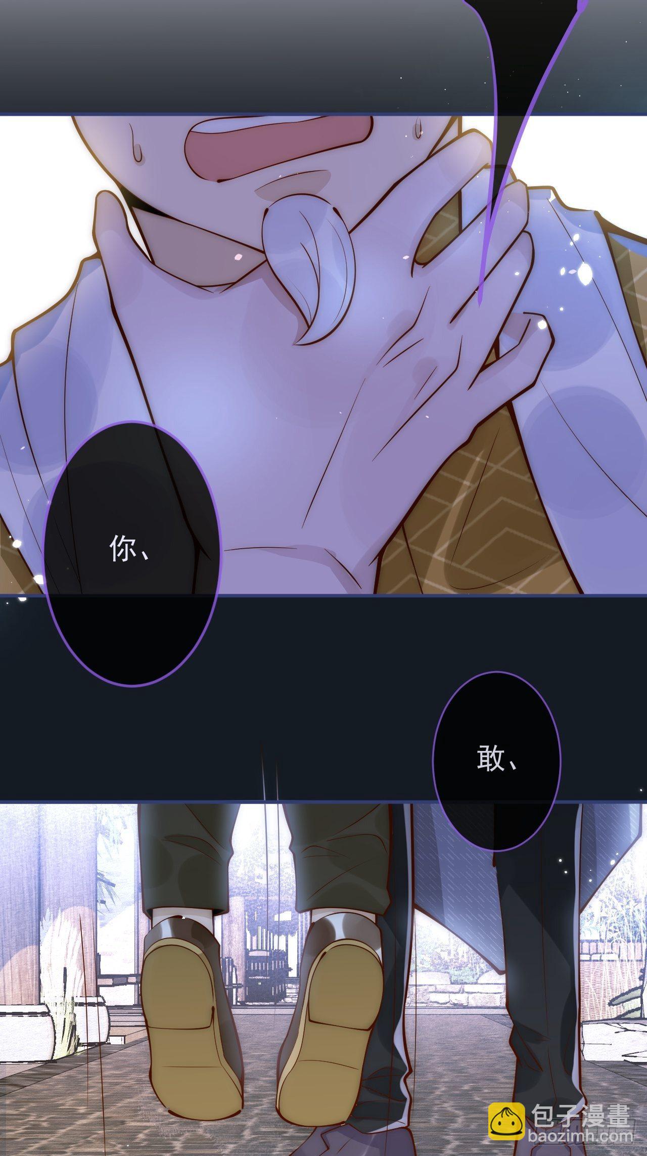 9-胖头师爷上线。(1/2)-第11话