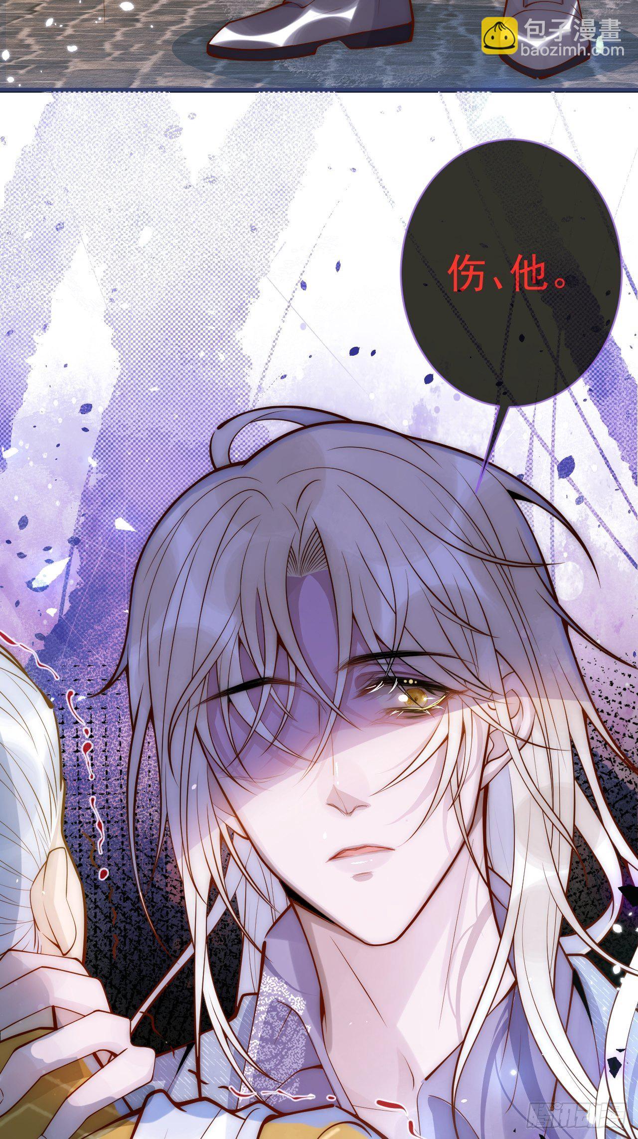 9-胖头师爷上线。(1/2)-第11话