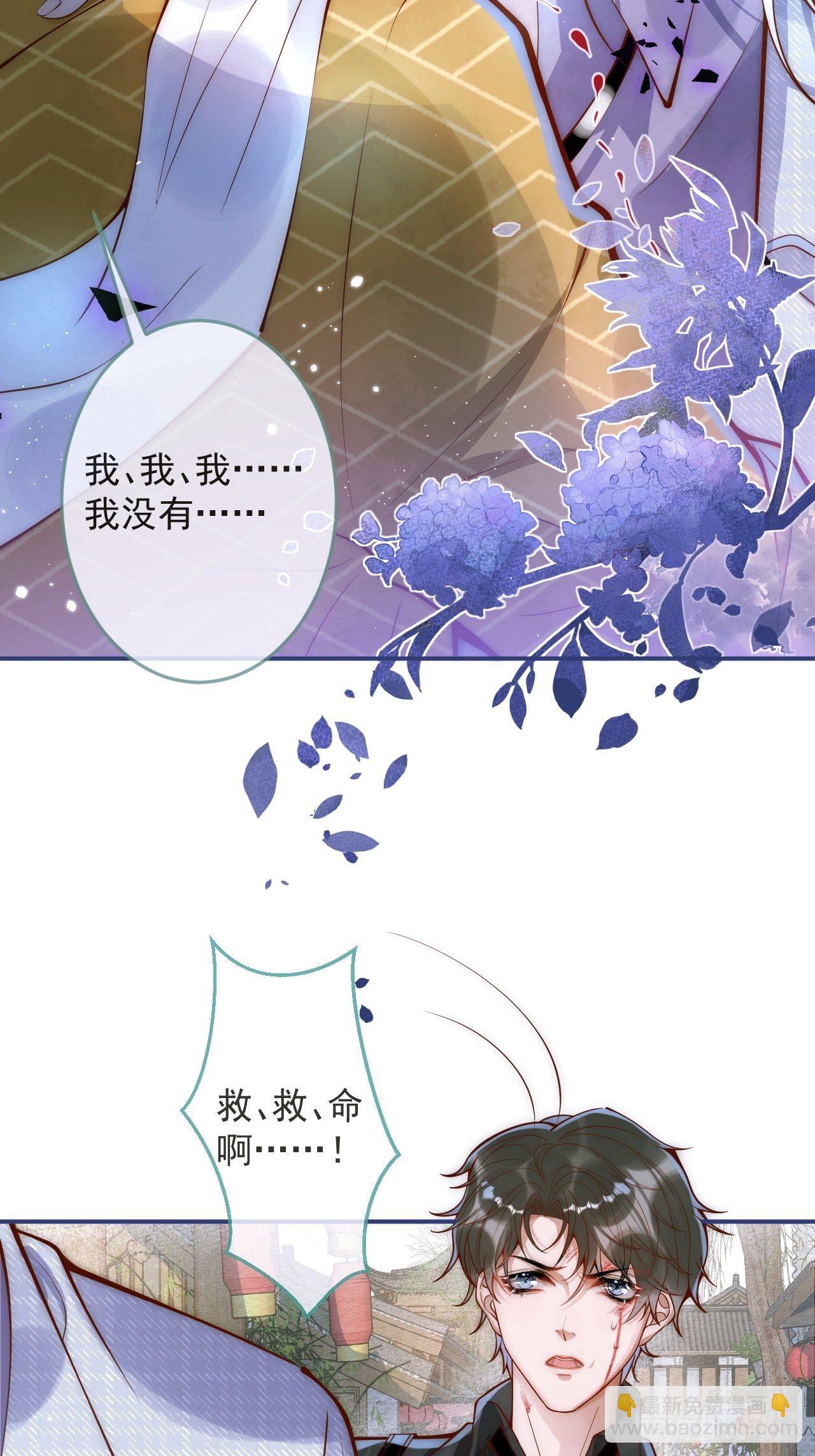 9-胖头师爷上线。(1/2)-第11话