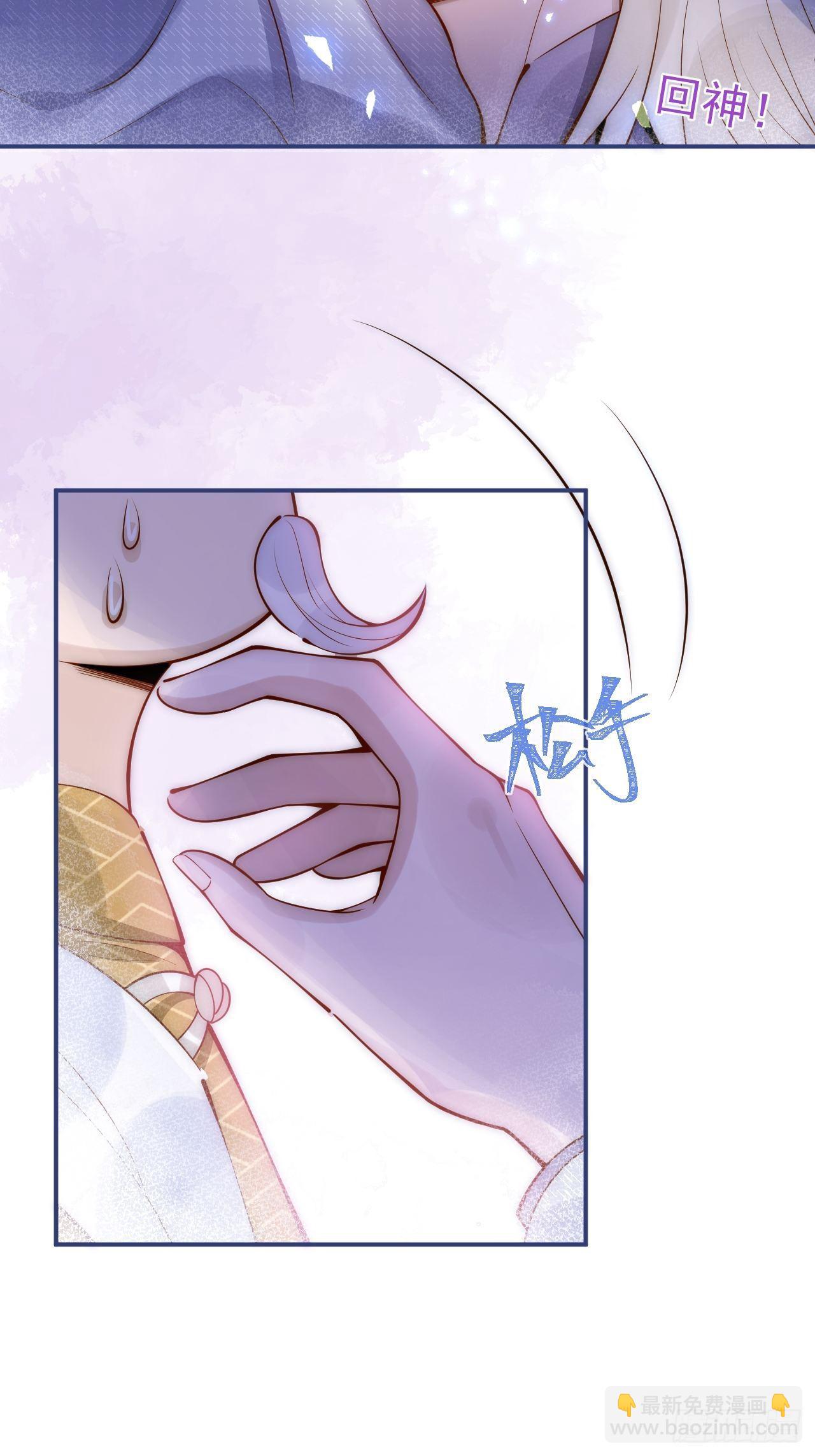 9-胖头师爷上线。(1/2)-第11话