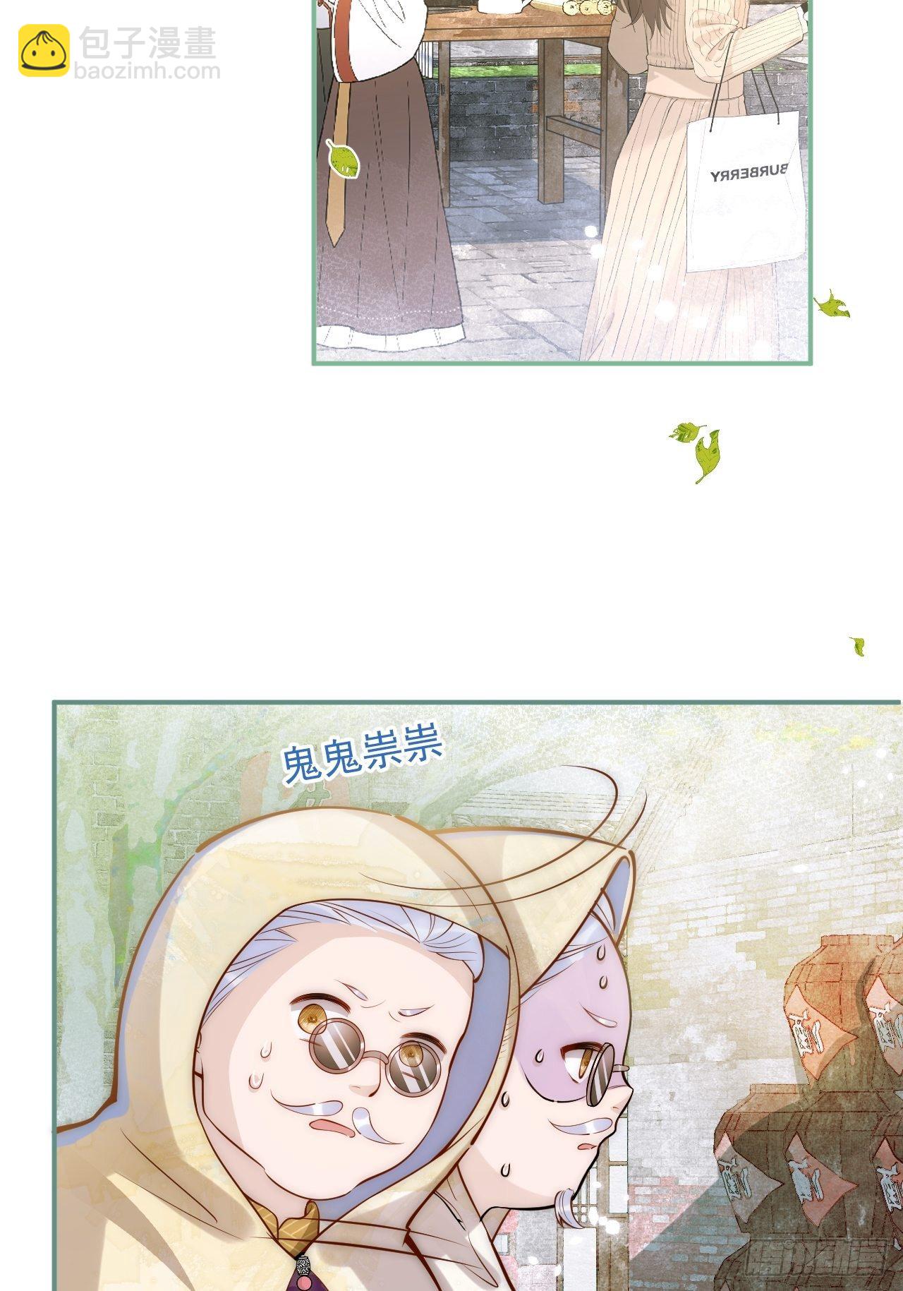 9-胖头师爷上线。(1/2)-第11话
