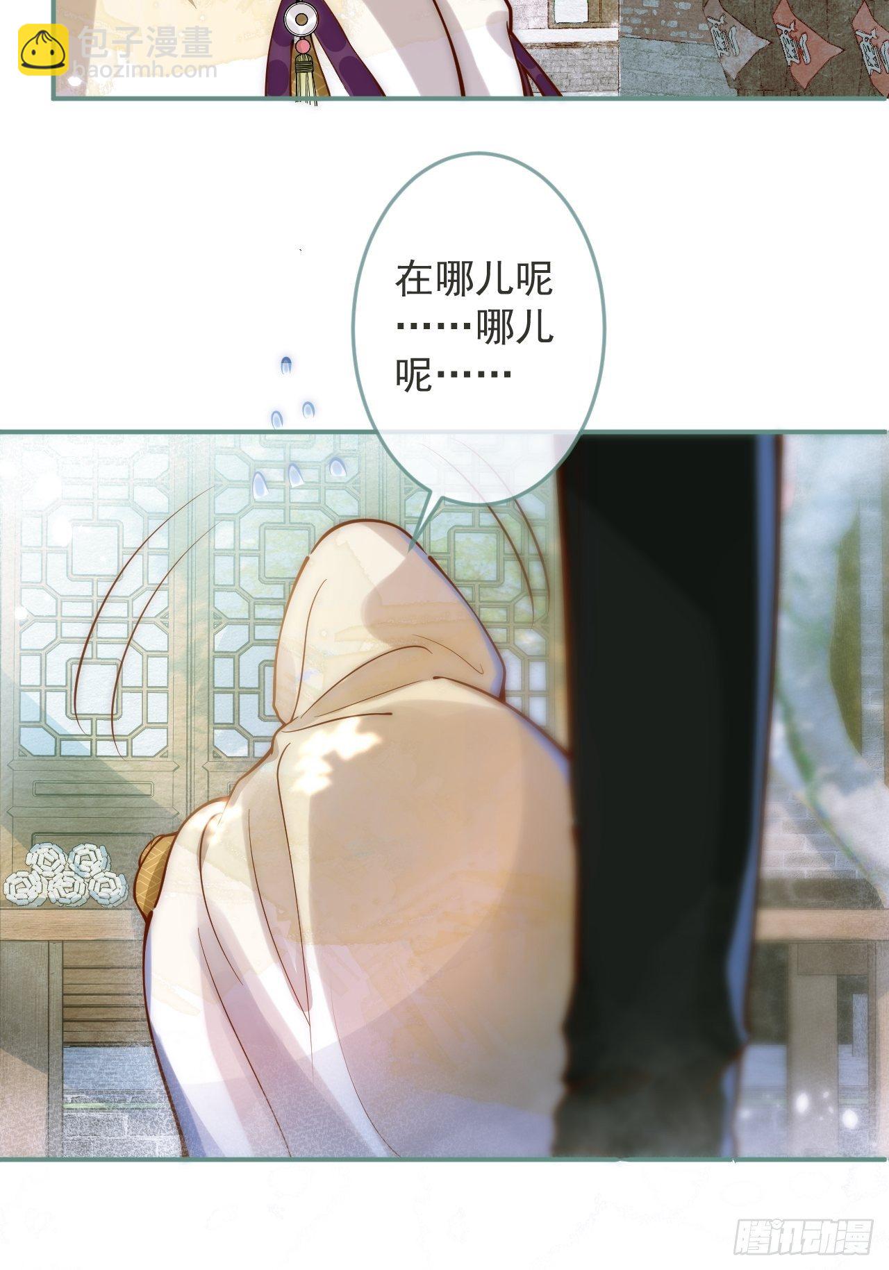 9-胖头师爷上线。(1/2)-第11话