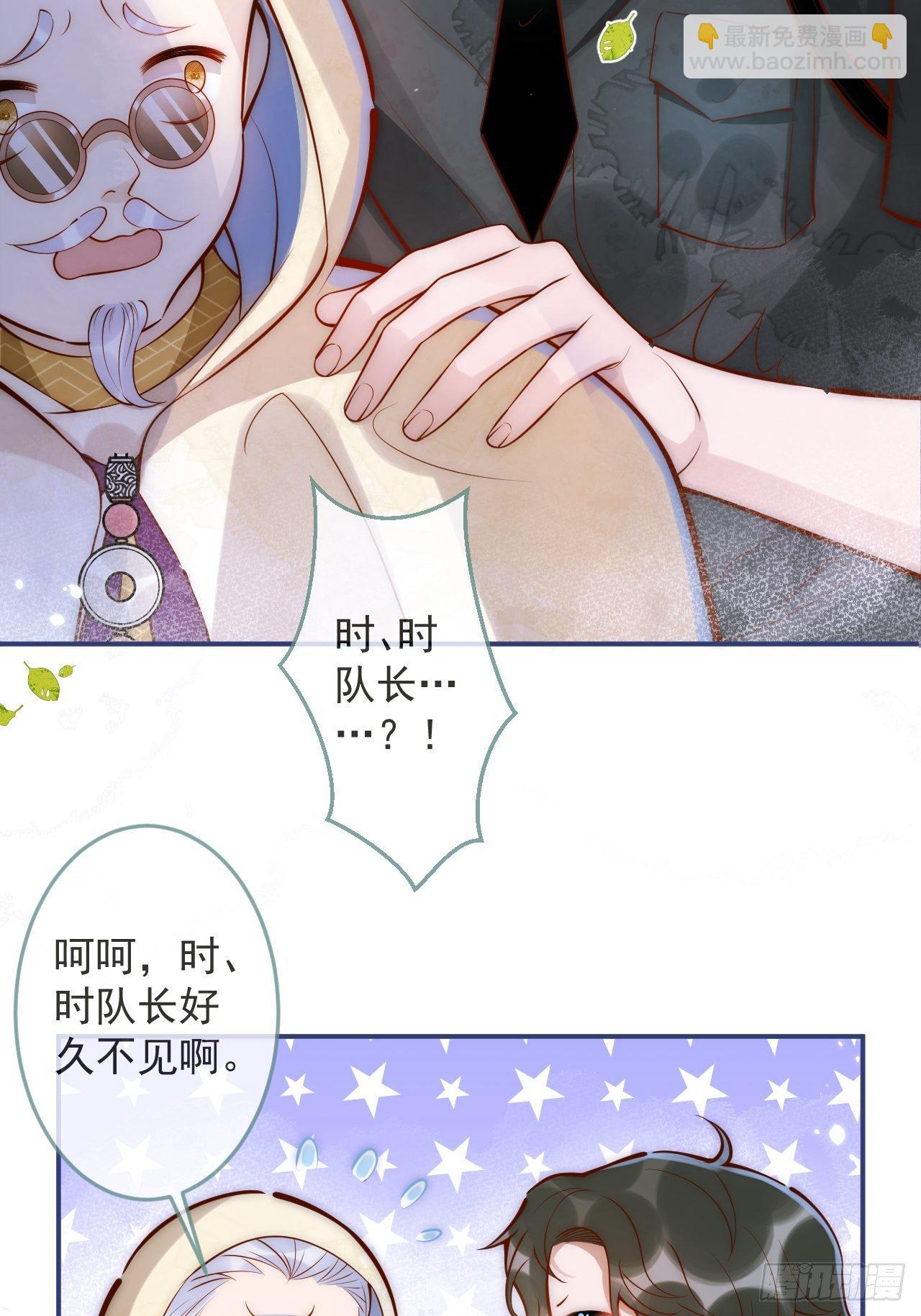 9-胖头师爷上线。(1/2)-第11话