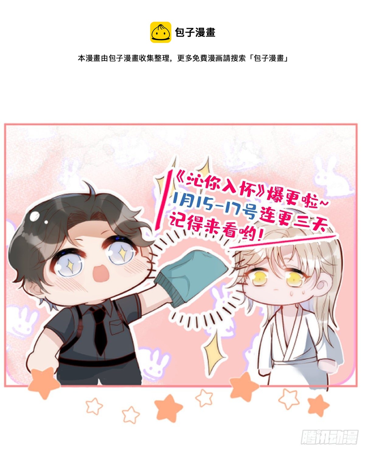11-奶奶的心结。(1/2)-第13话