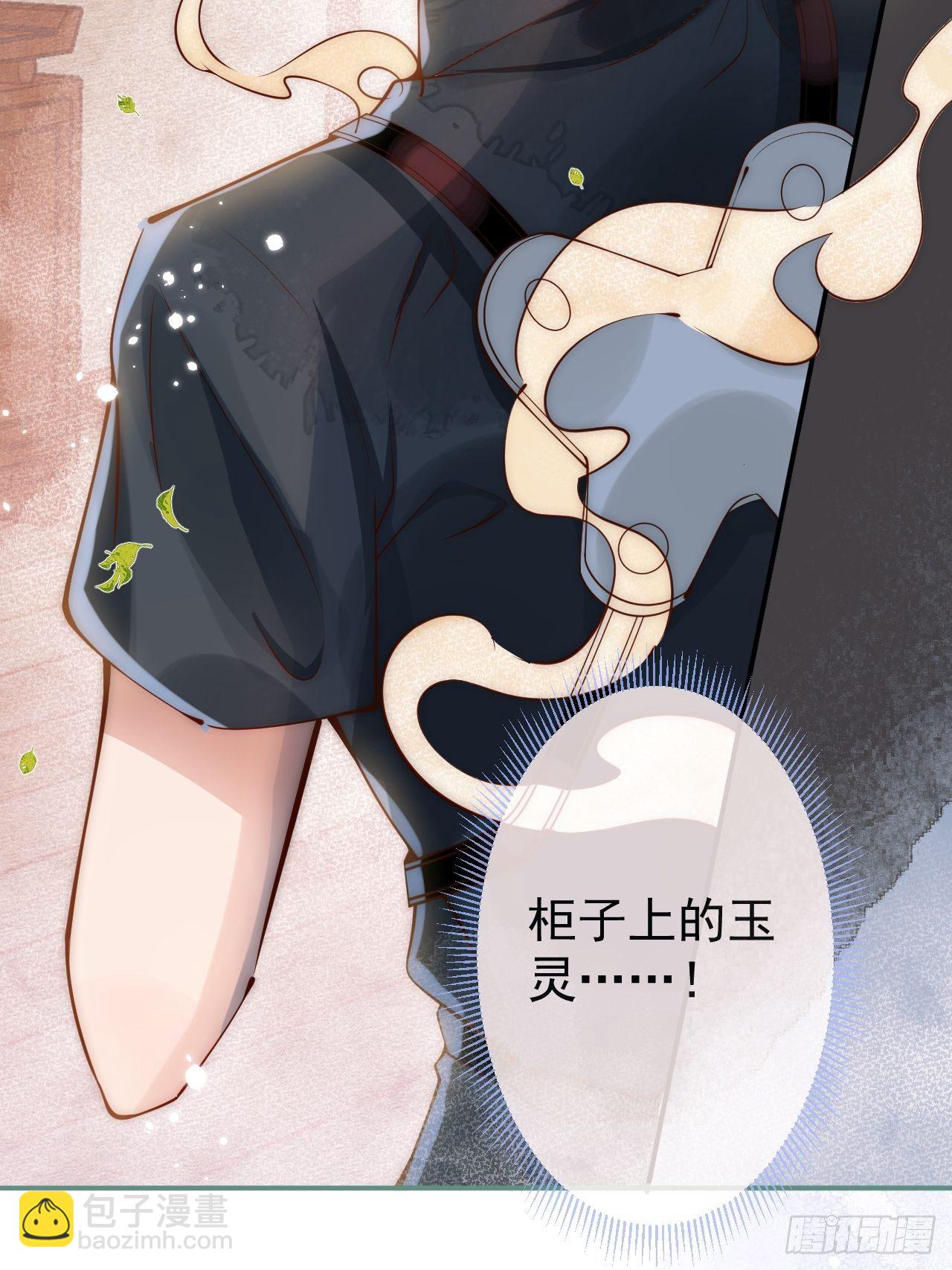 11-奶奶的心结。(1/2)-第13话