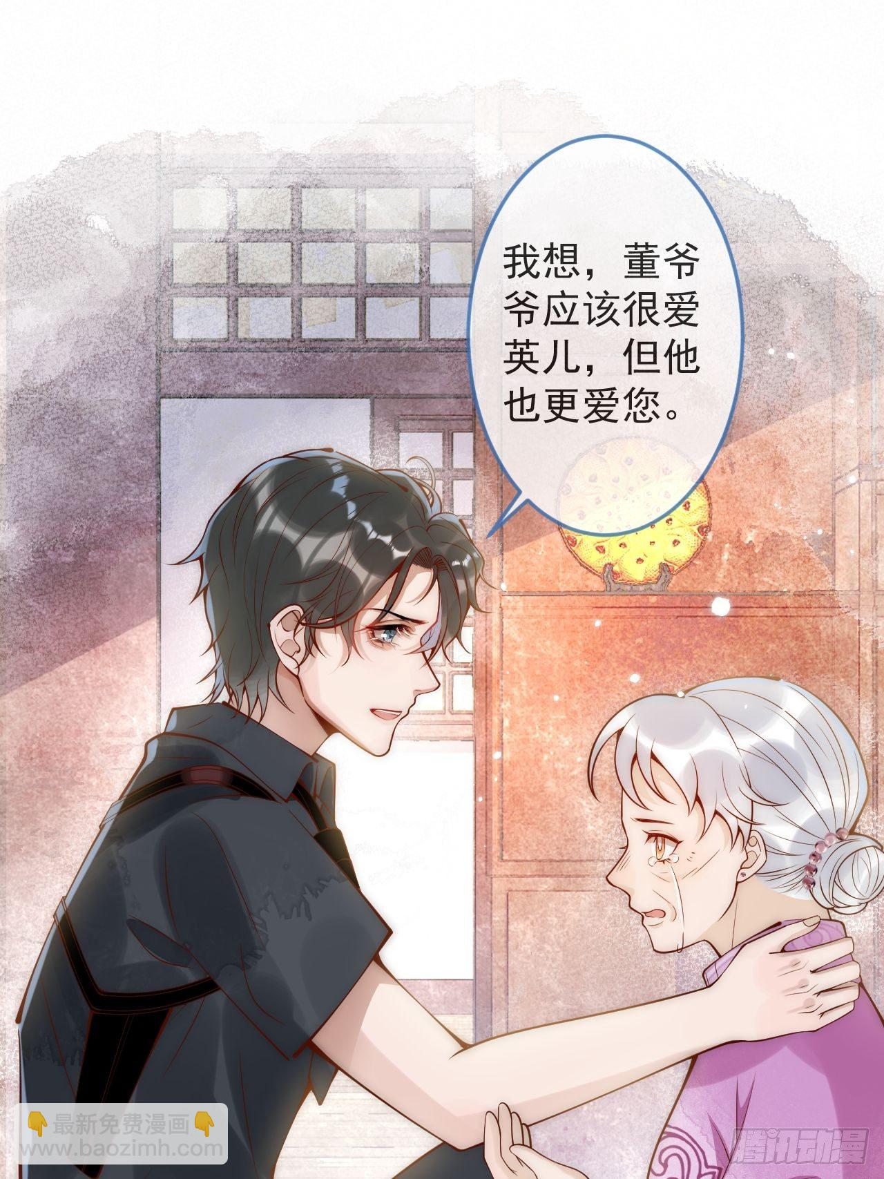 11-奶奶的心结。(1/2)-第13话