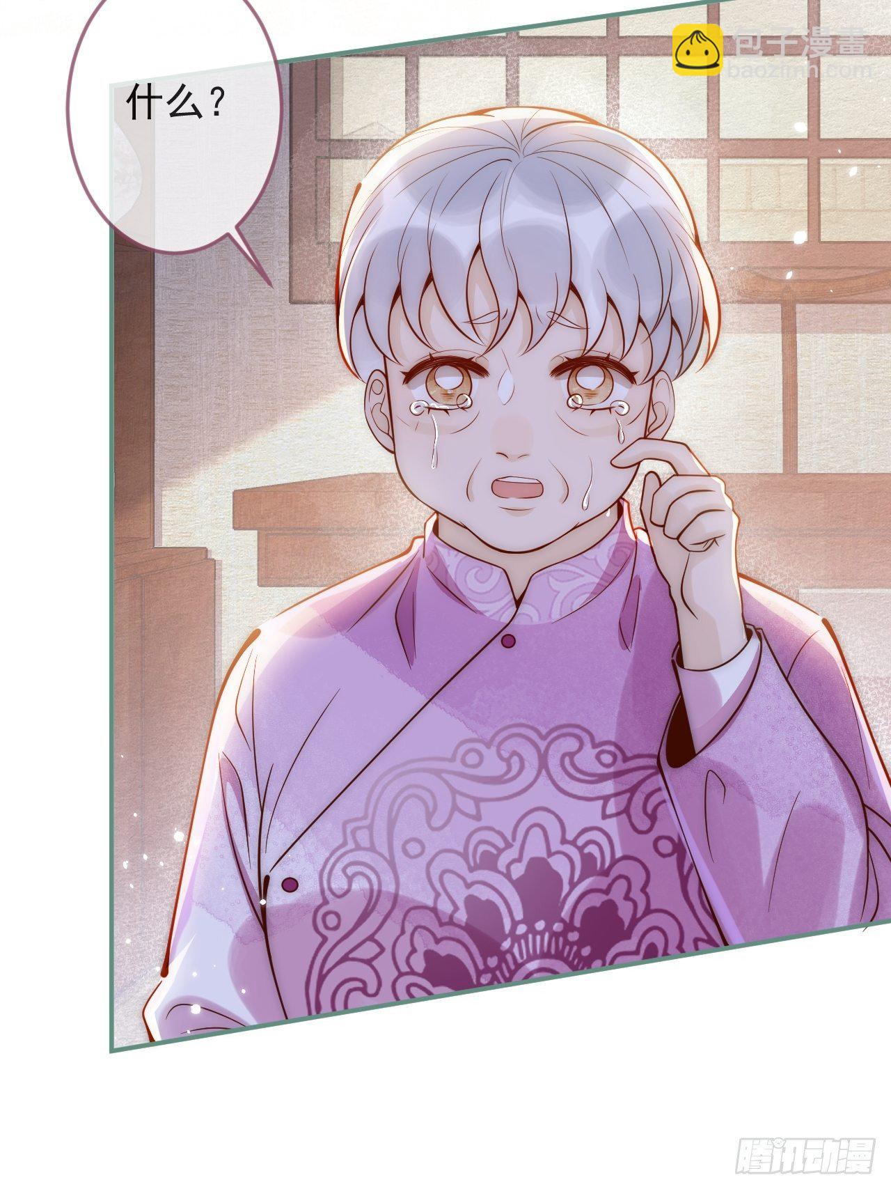 11-奶奶的心结。(1/2)-第13话