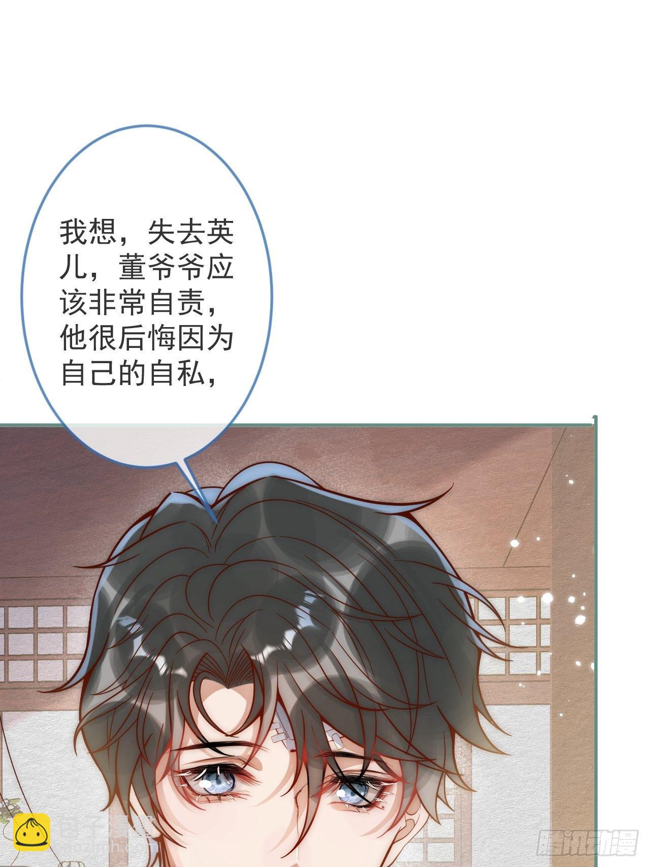 11-奶奶的心结。(1/2)-第13话