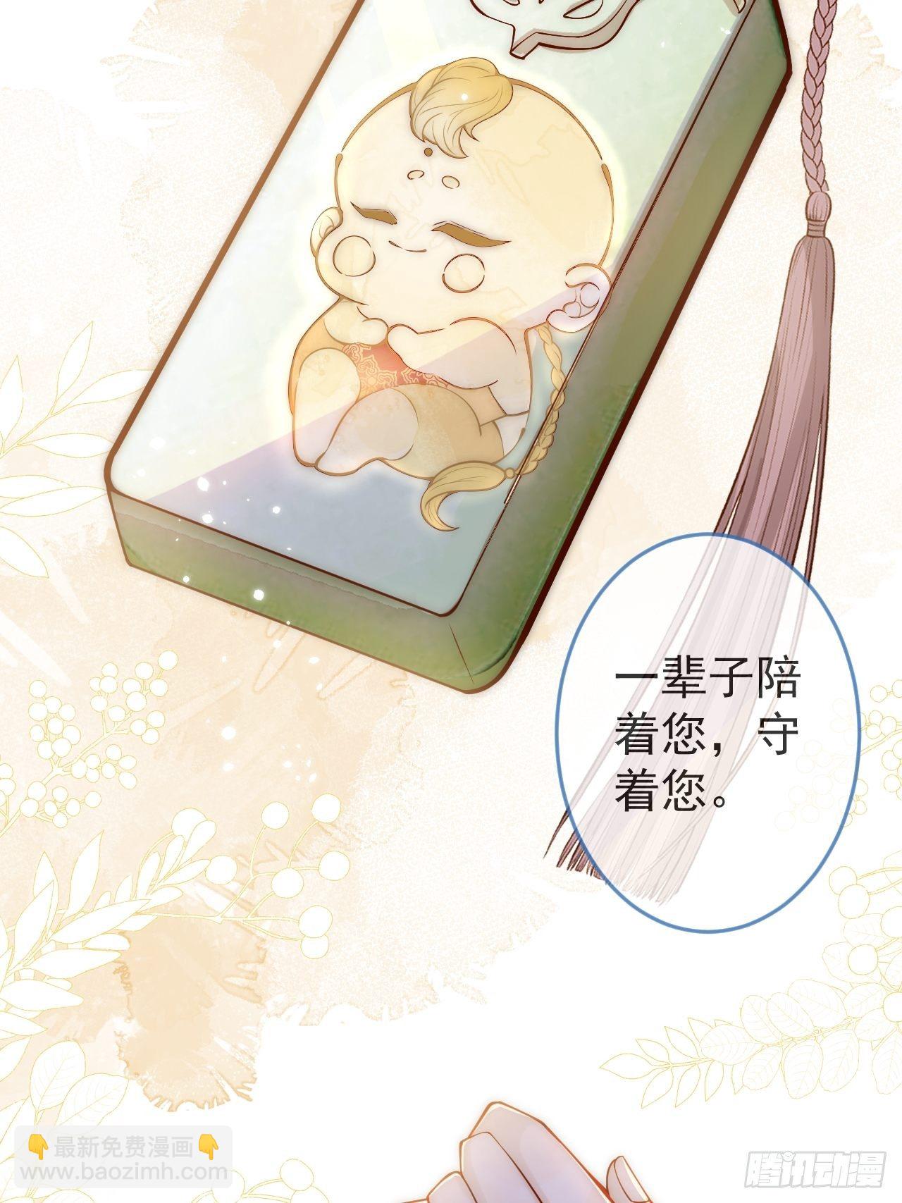 11-奶奶的心结。(1/2)-第13话