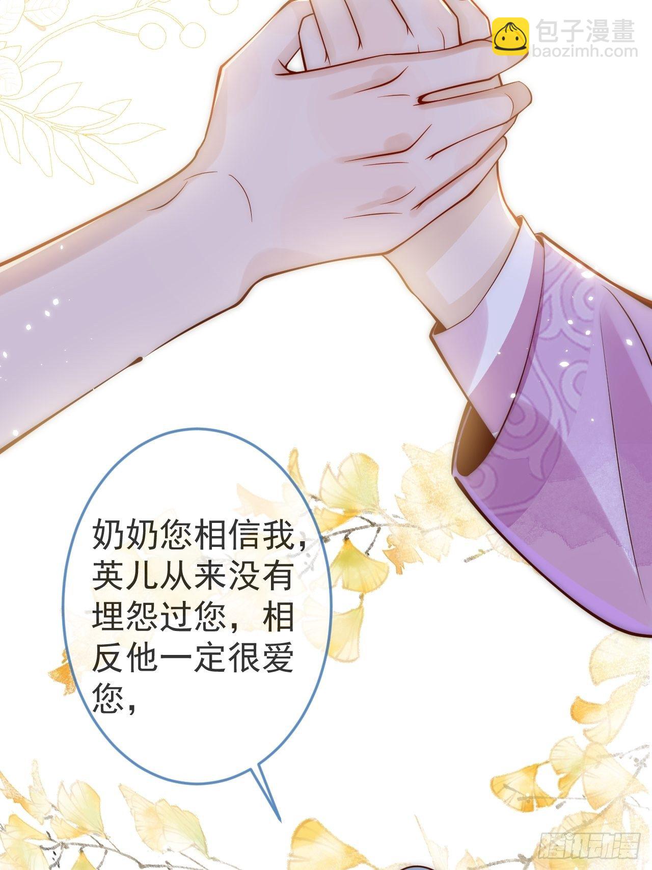 11-奶奶的心结。(1/2)-第13话