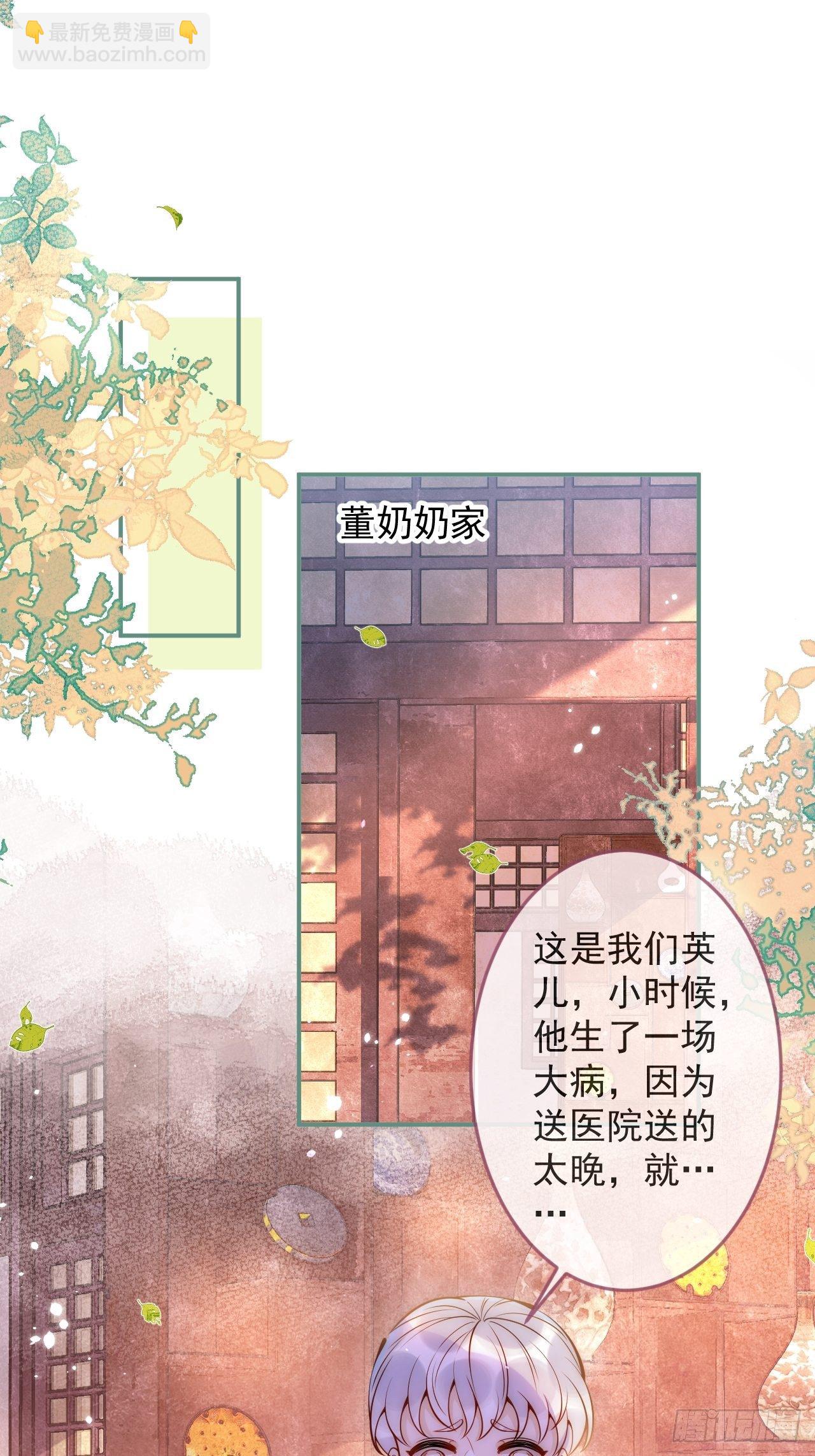 11-奶奶的心结。(1/2)-第13话