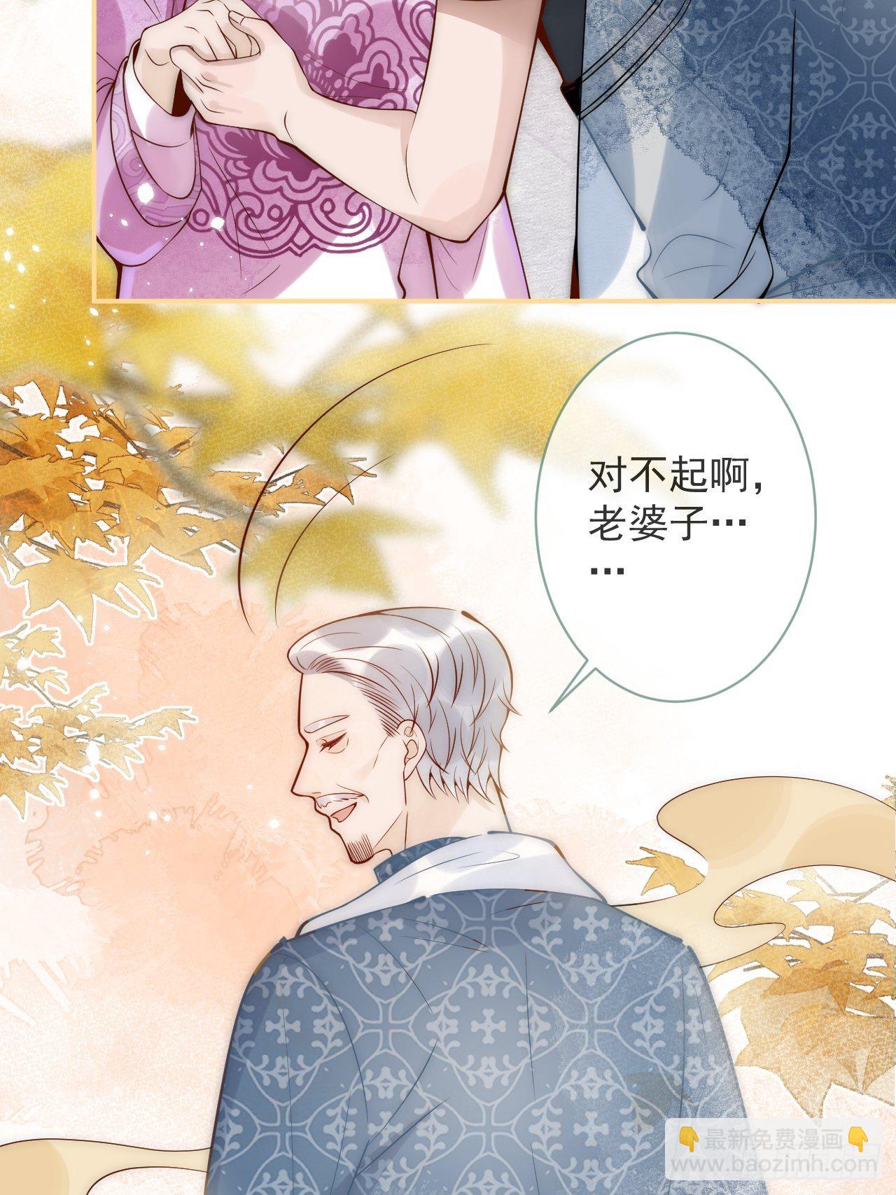 11-奶奶的心结。(1/2)-第13话