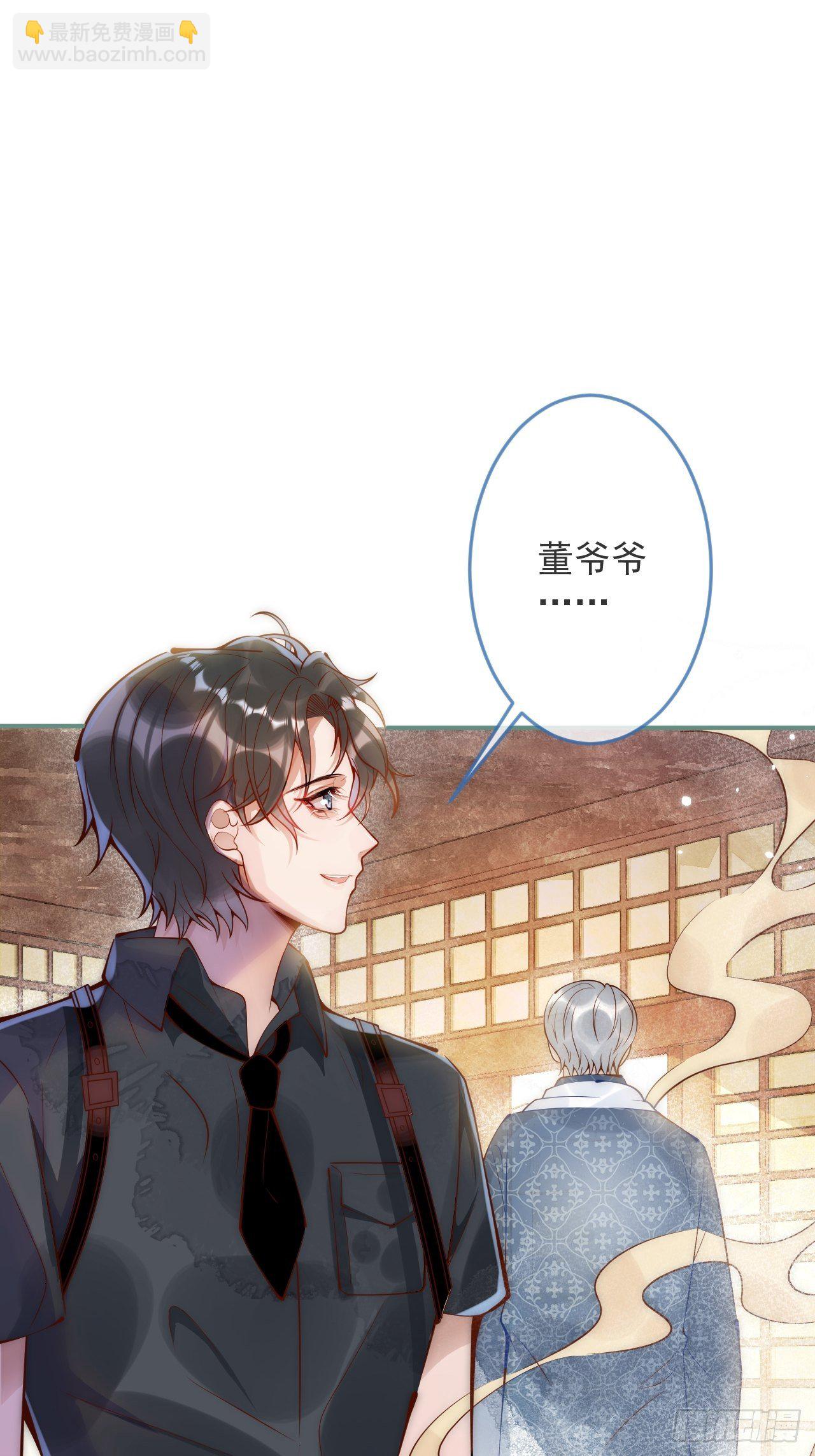11-奶奶的心结。(1/2)-第13话