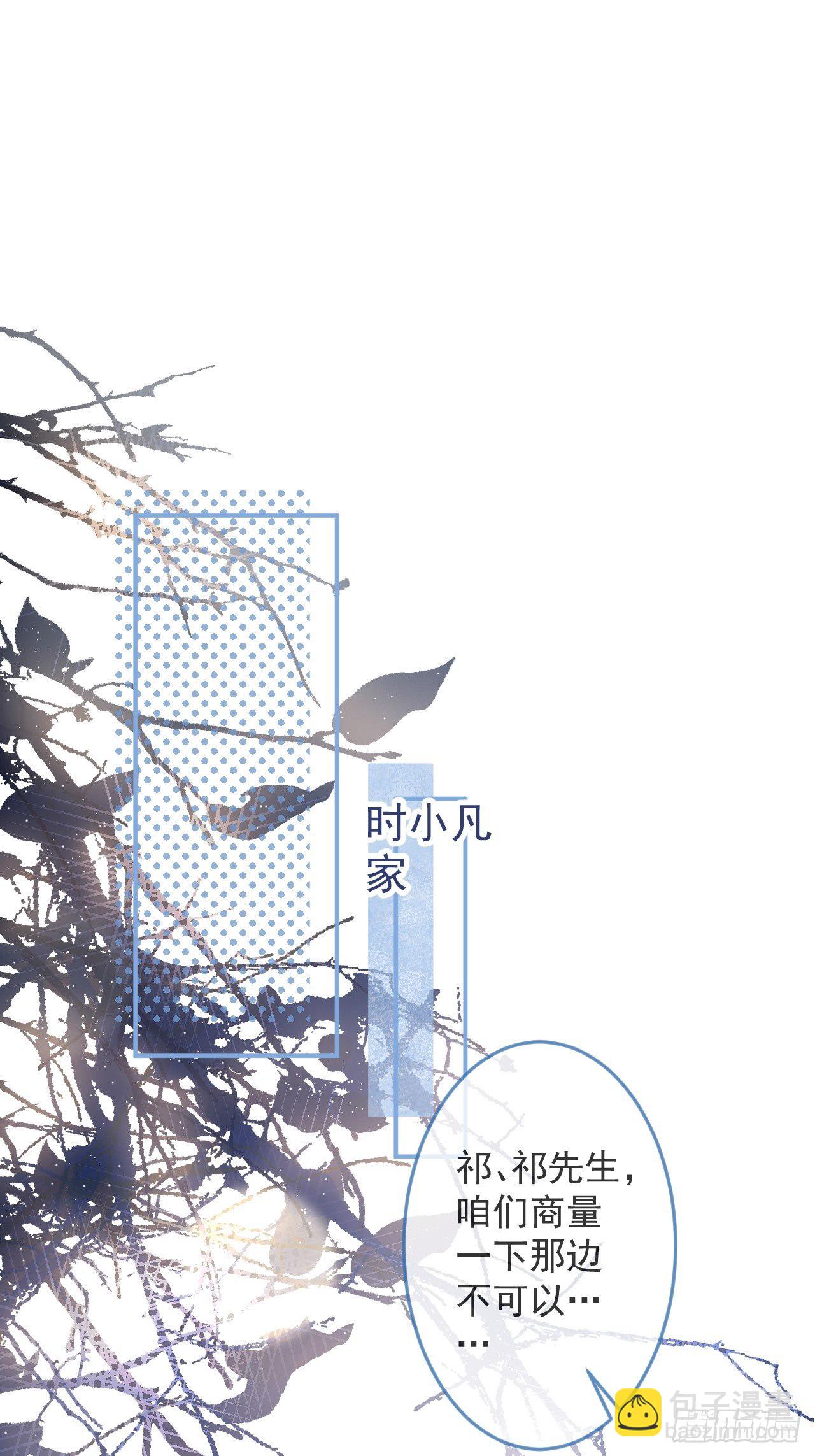 11-奶奶的心结。(1/2)-第13话