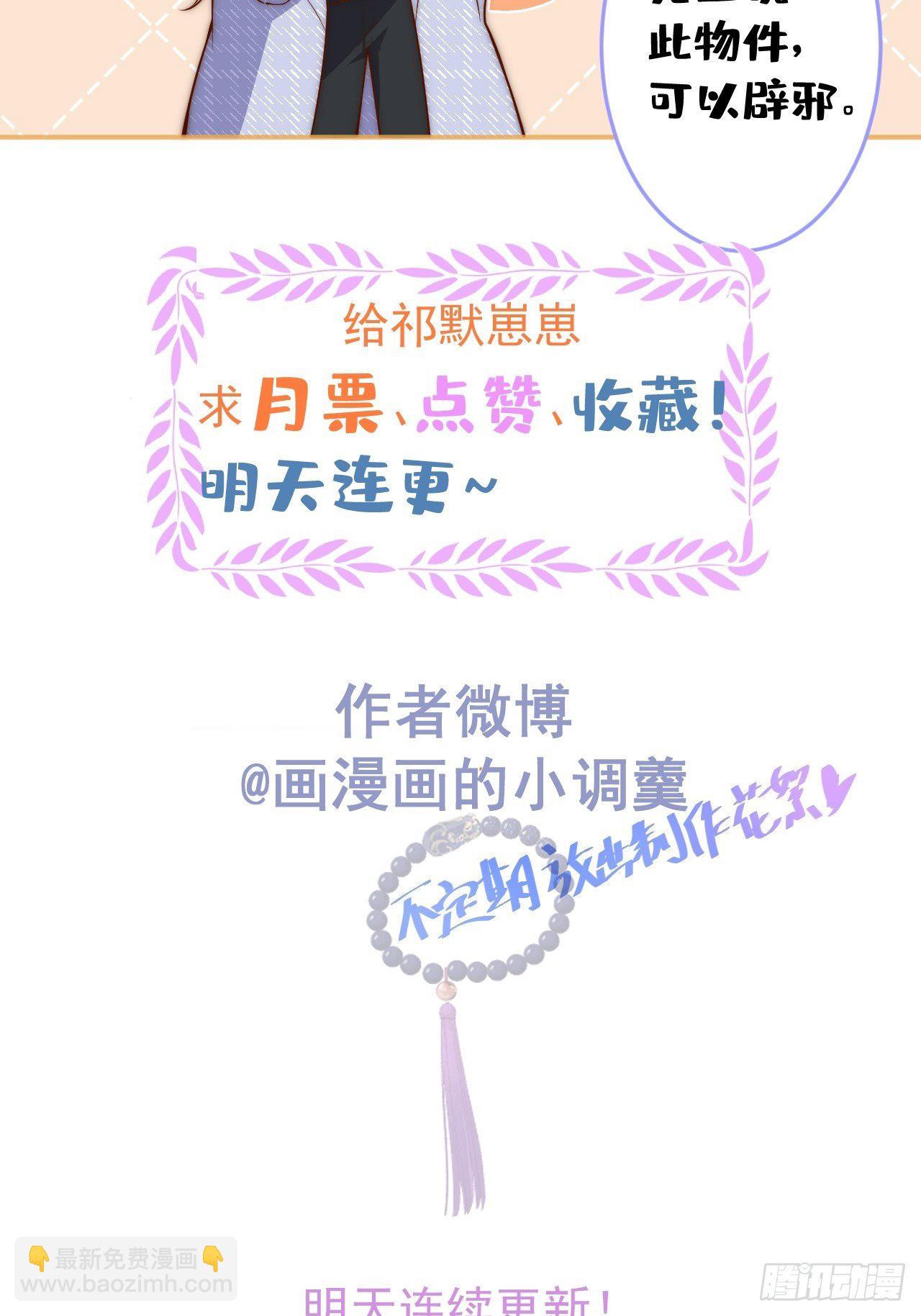 11-奶奶的心结。(1/2)-第13话