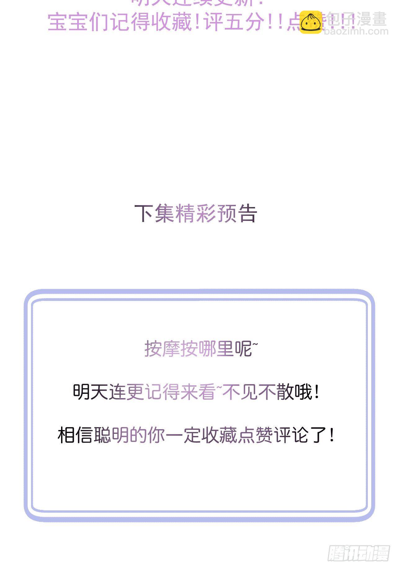 11-奶奶的心结。(1/2)-第13话