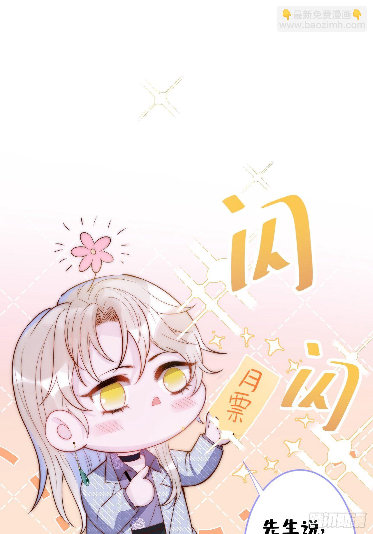 13-真甜！-第15话
