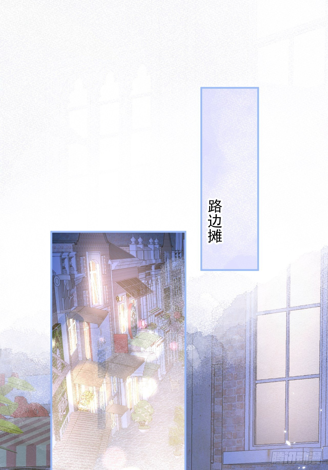 15-时队长醉了~(1/2)-第17话