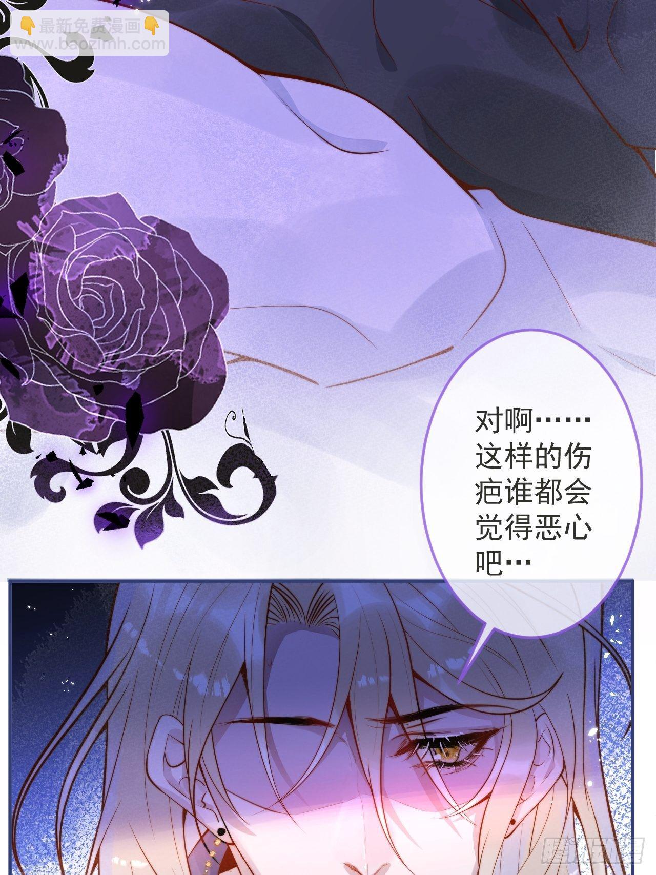 17-他的救赎，他的光(1/2)-第19话